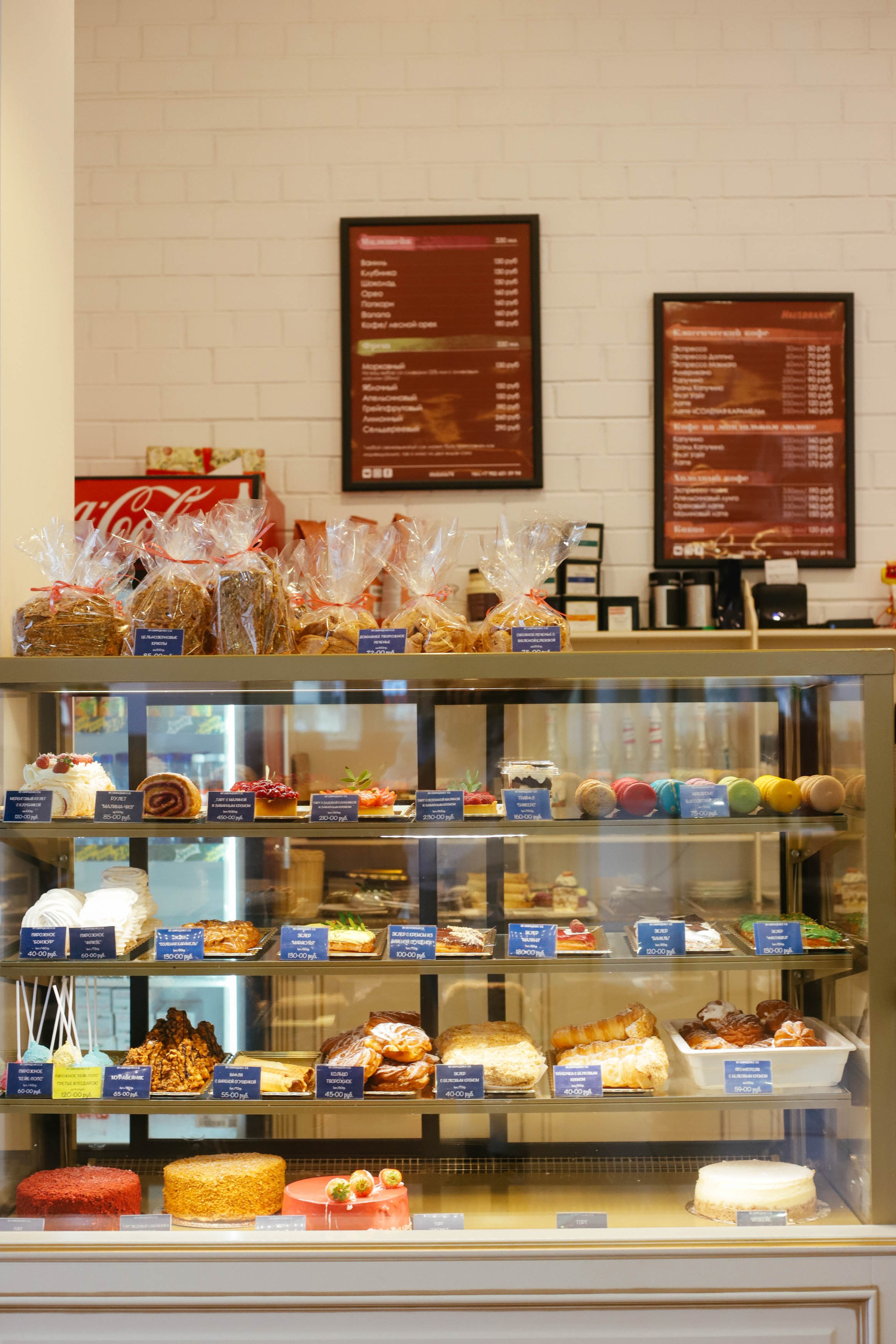 Пекарня. Индивидуальный и семейный фотограф Челябинск, фотограф для брендов