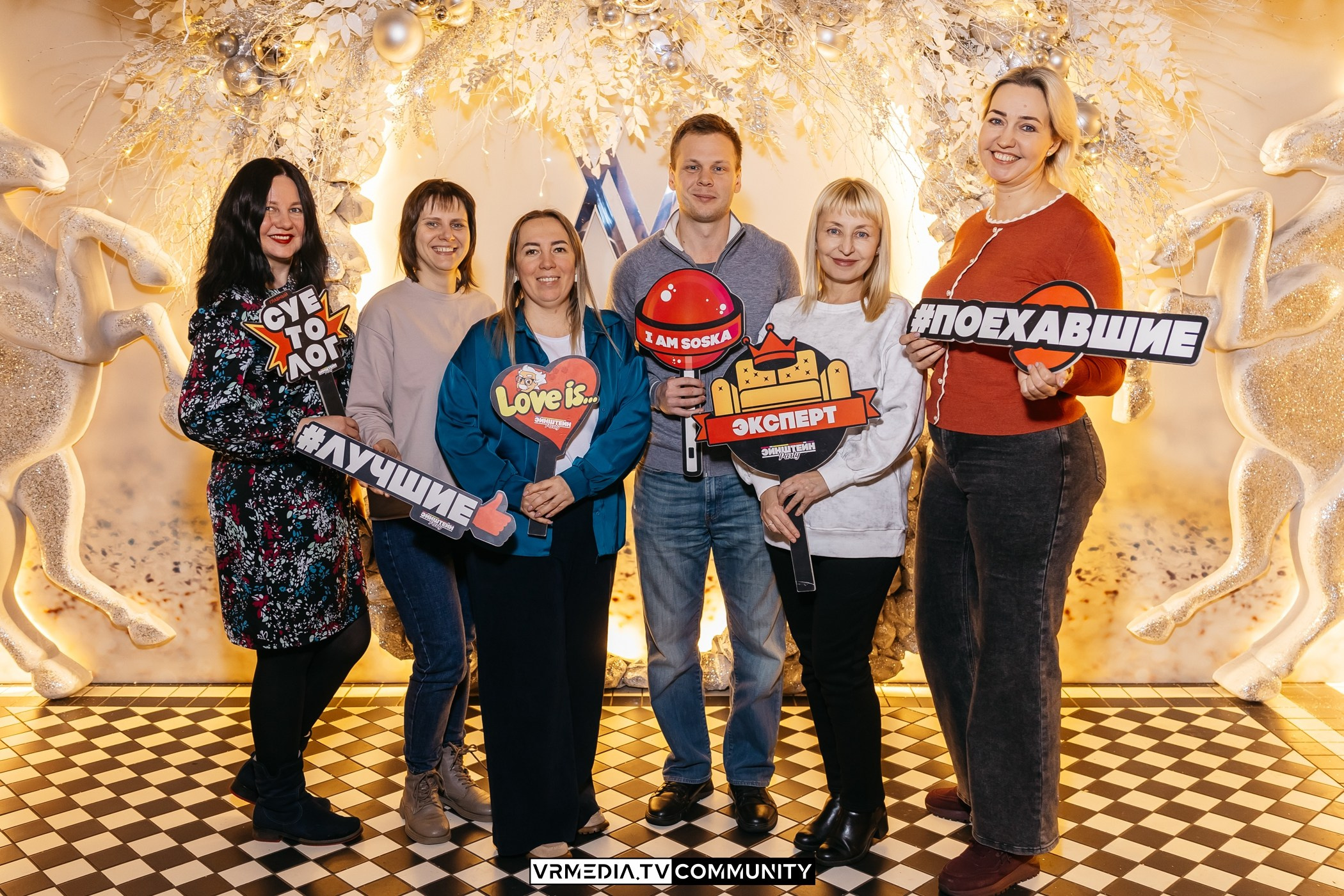 Ресторан «Мюнхен»: Эйнштейн Party