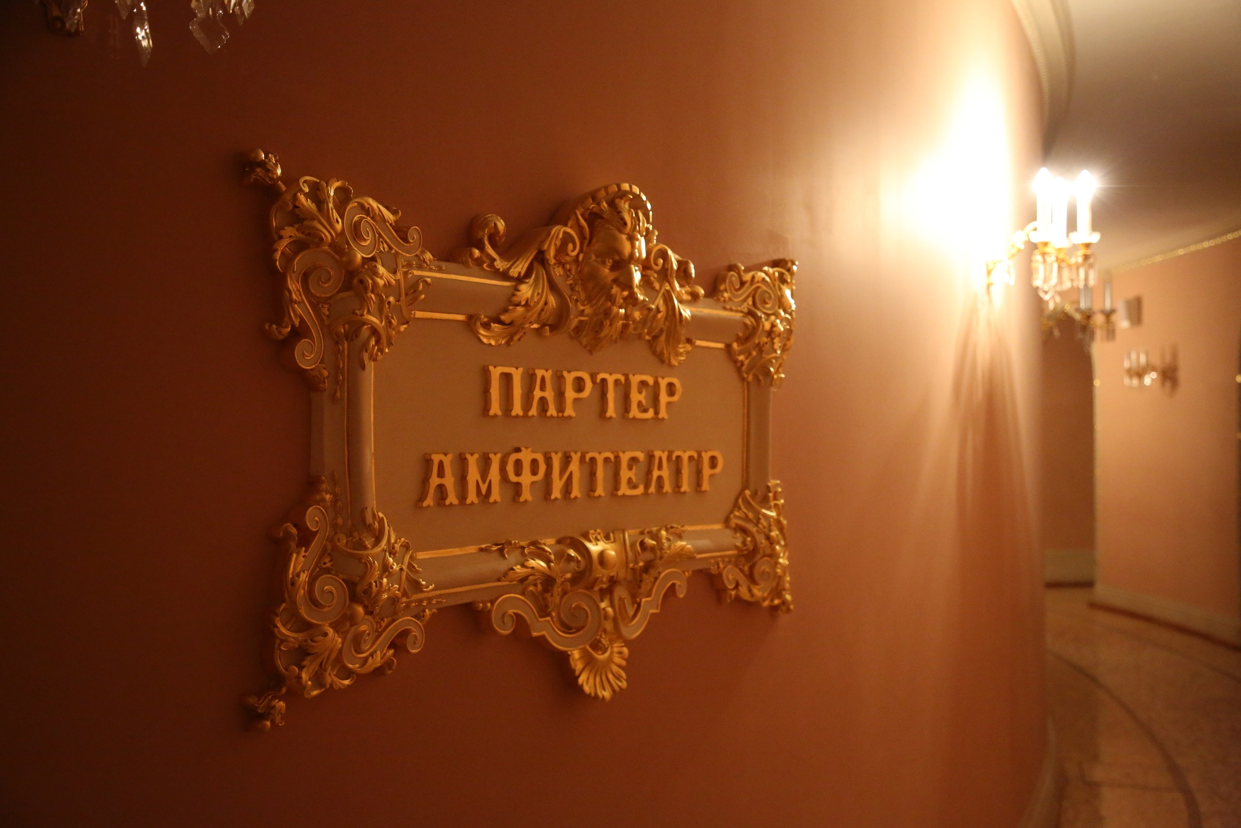 Bolshoi Theatre, Russia. Andrey Filippov Photographer