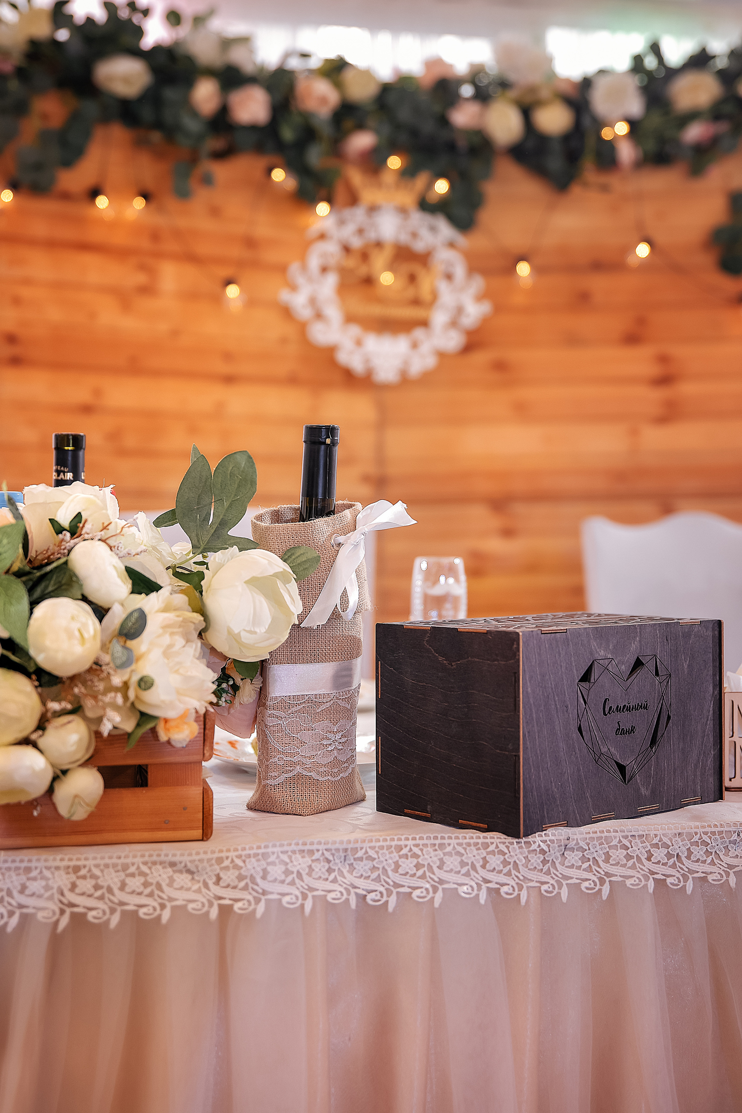 Алёна и Алексей. Свадебный и портретный фотограф в Вологде