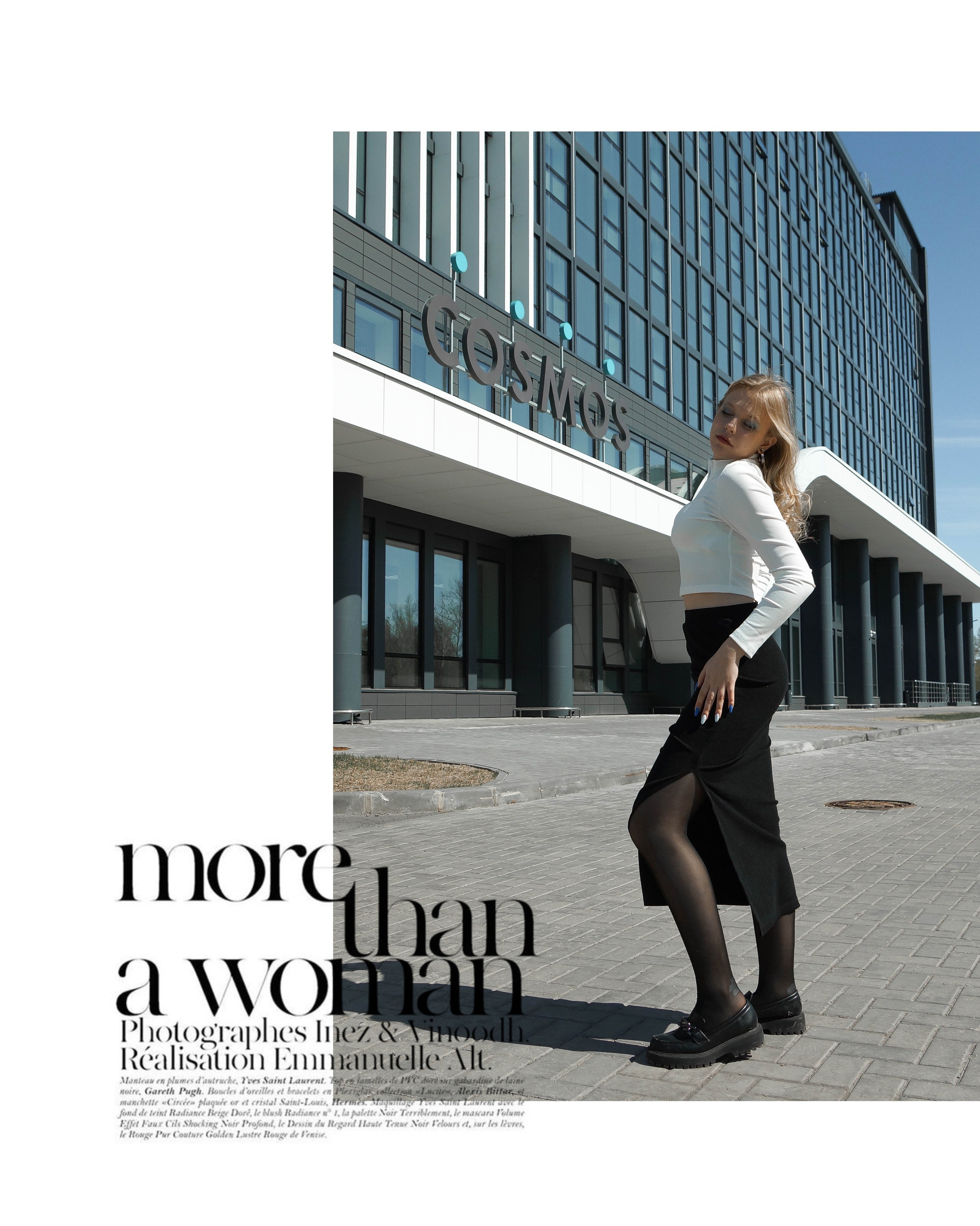 Анна. Женский фотограф Омск, Екатерина Петрова