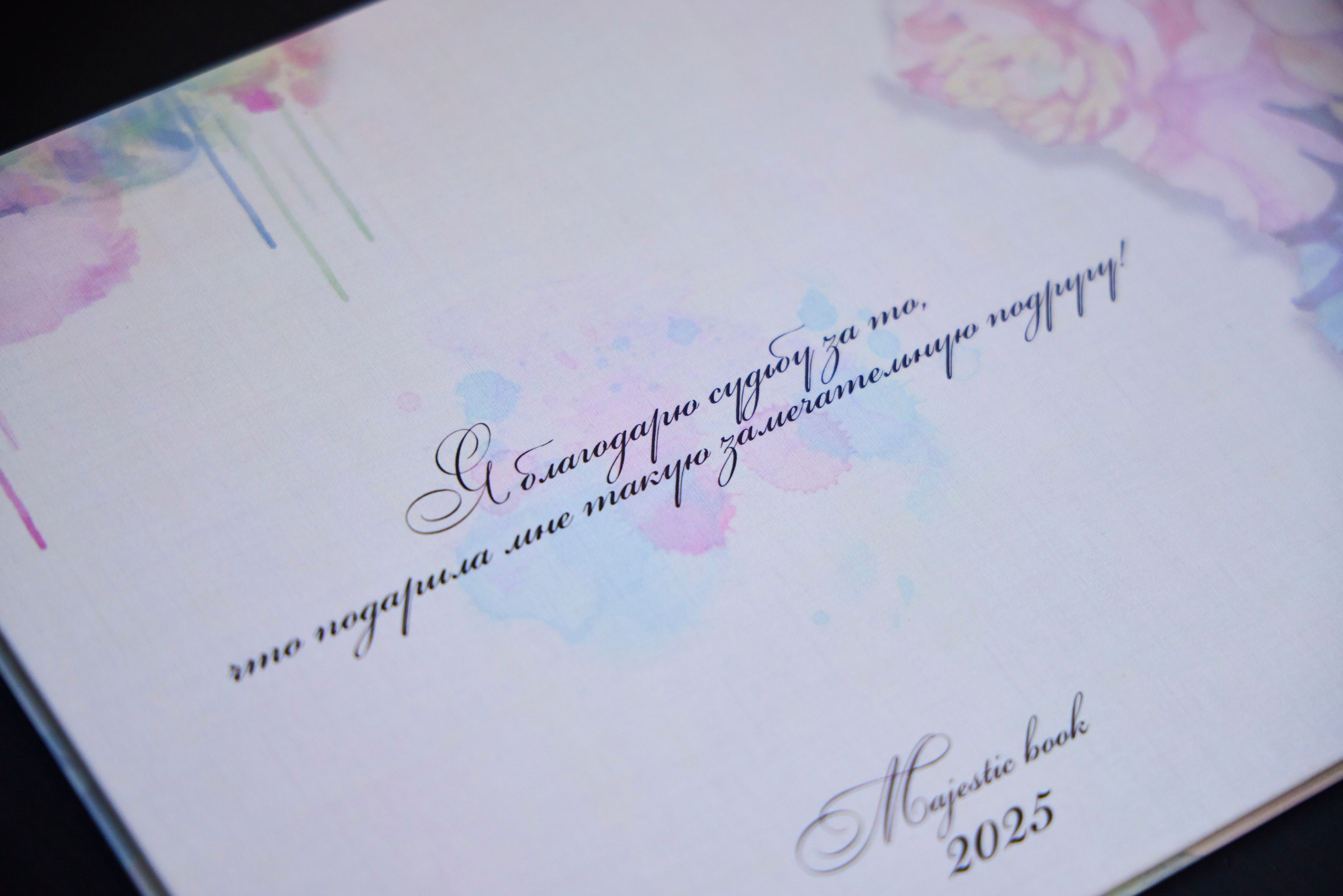 Фотокнига для любимой подруги. Фотохудожник Наталия Кирсанова