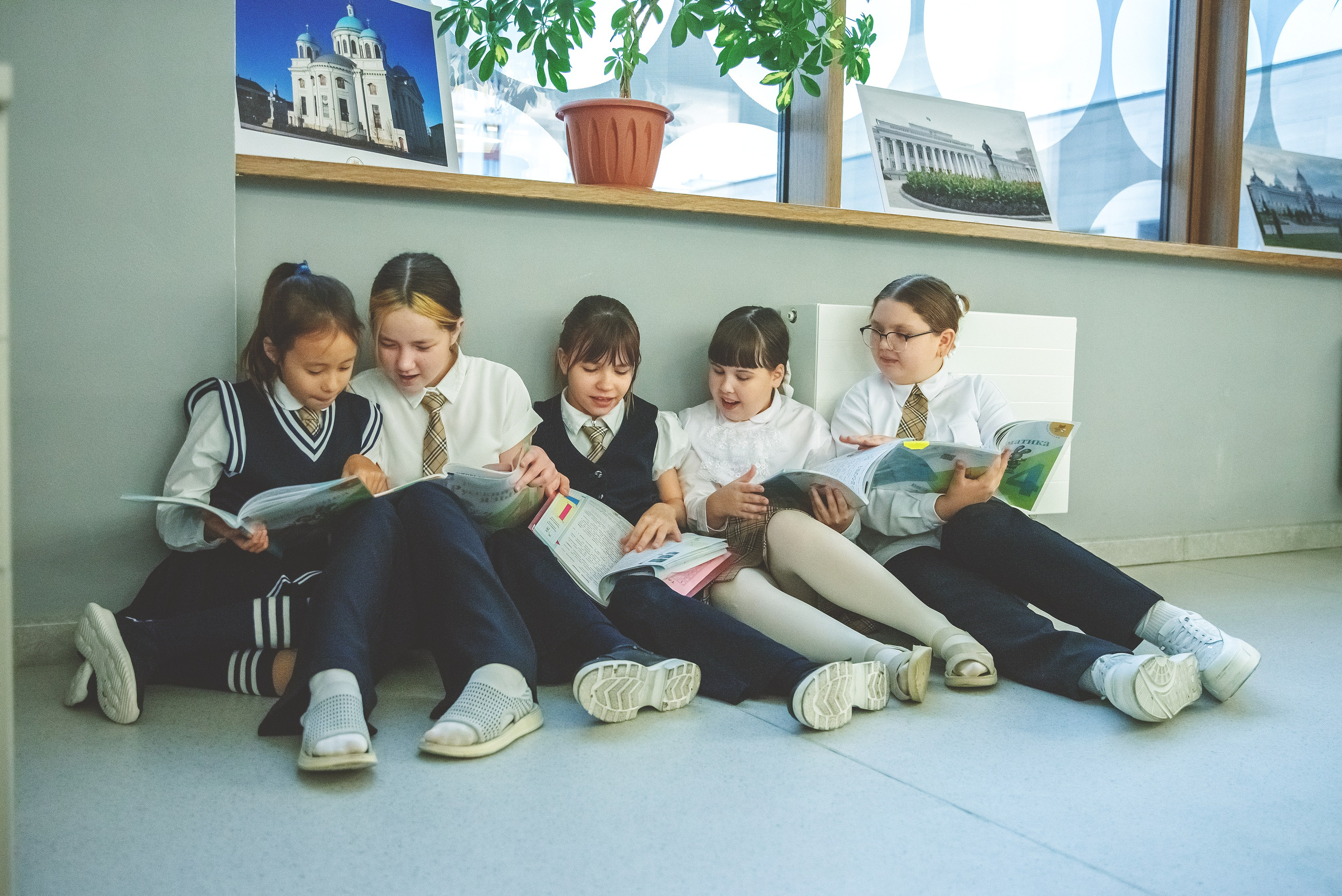 Альметьевск, 4 класс. Главная