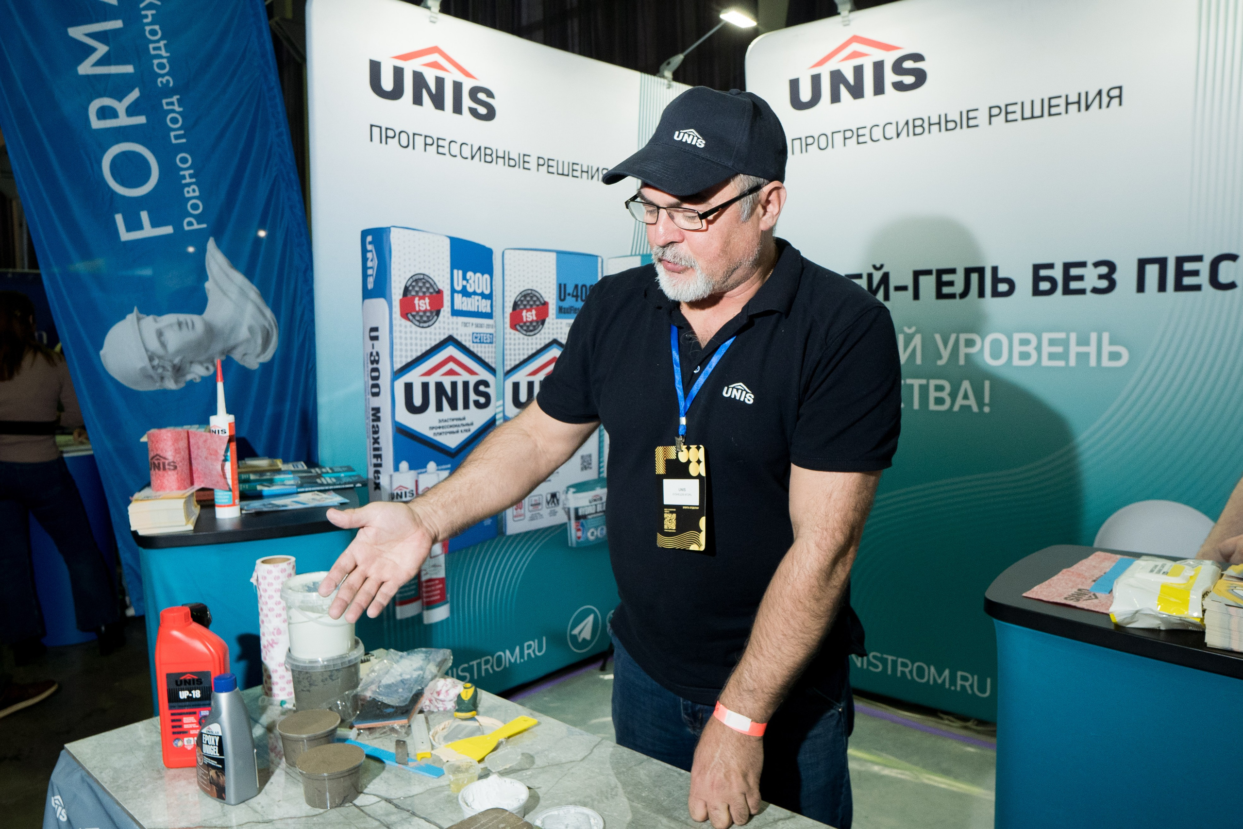 Форум «Золотые Руки 2026». Фотограф в Самаре Иван Булатов