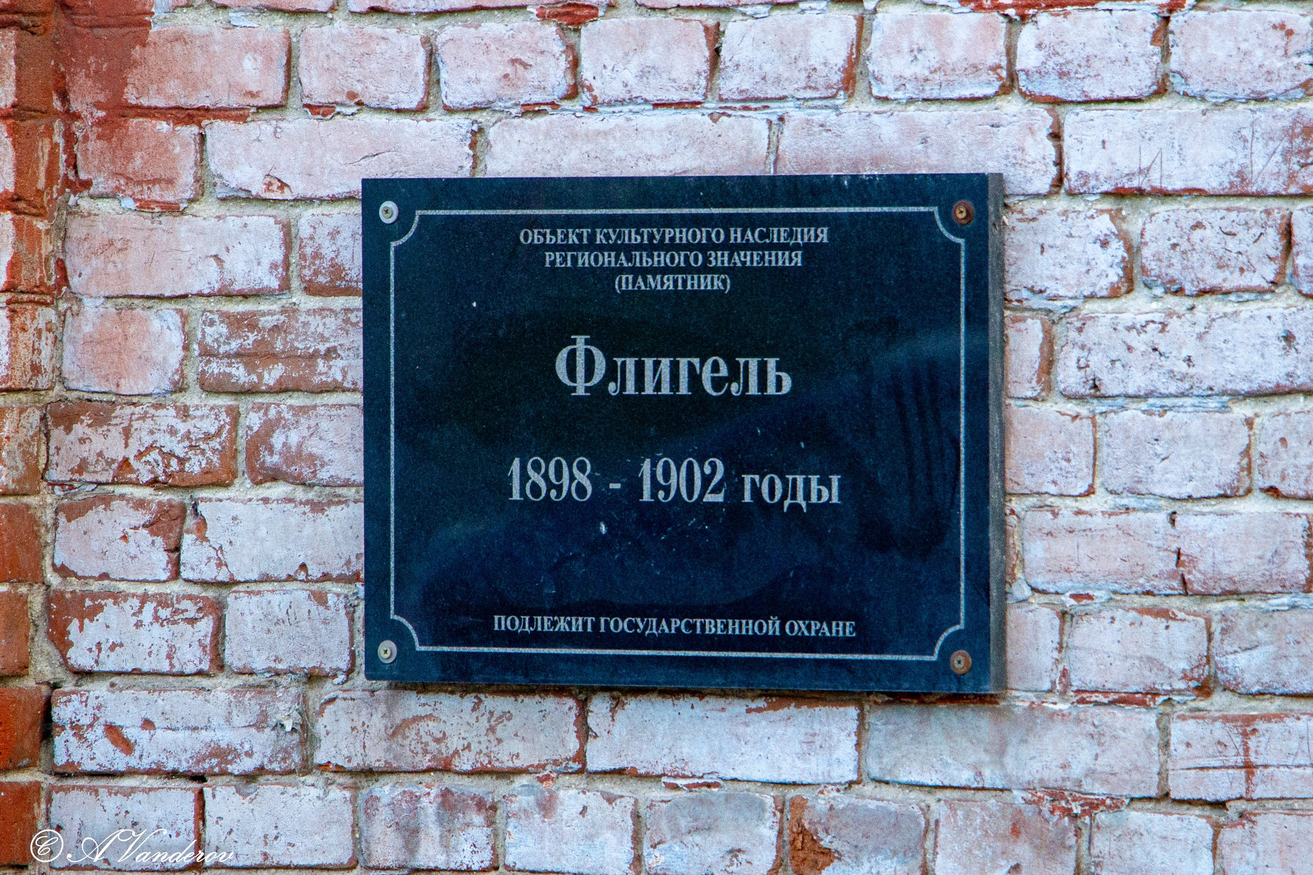 Омск 2023. Фотограф Омск | Александр Вандеров