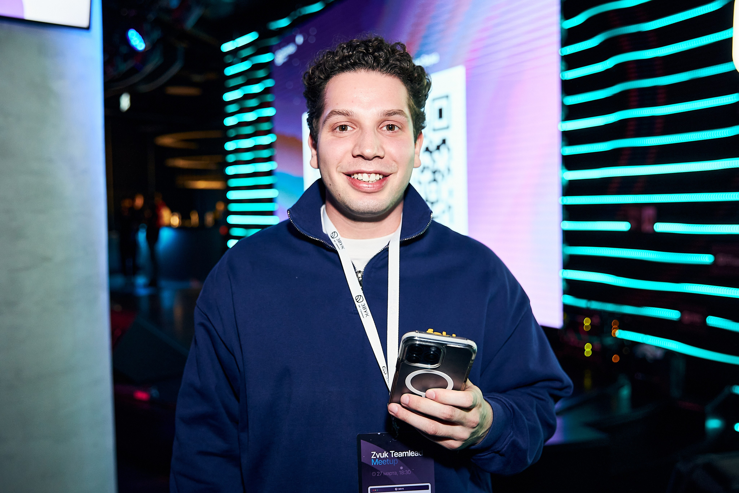 Zvuk Teamlead Meetup. Фотограф Савченко Люба. Москва