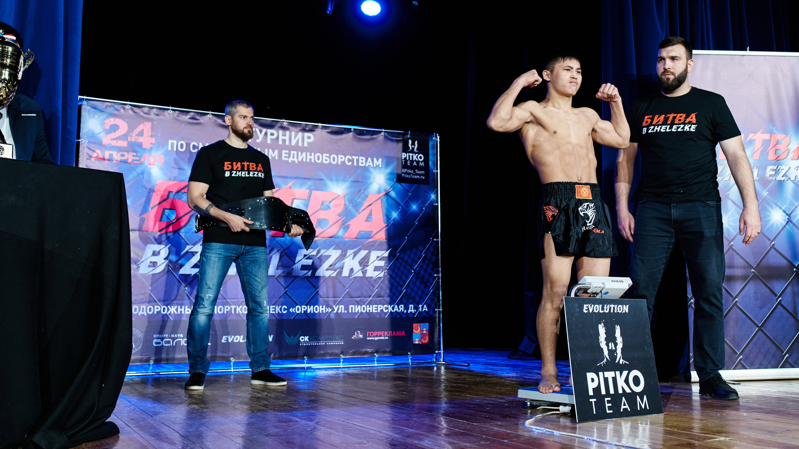 Pitko Team MMA K1. Главная