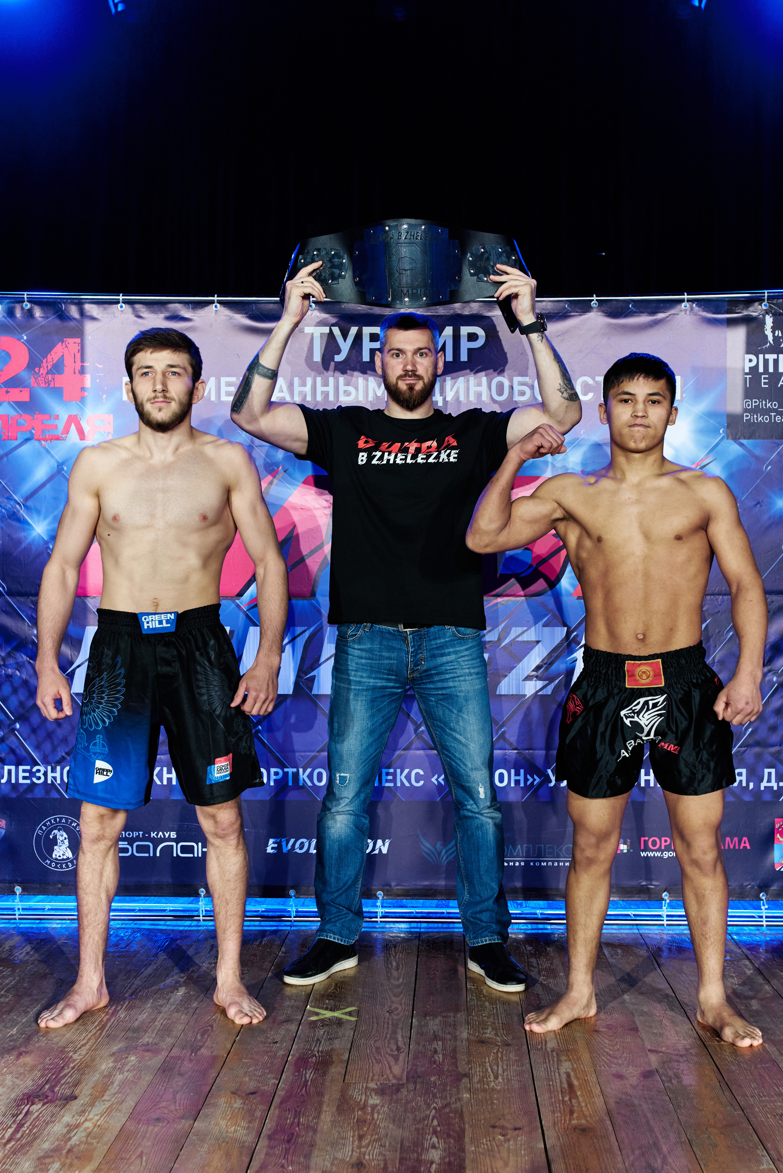 Pitko Team MMA K1. Главная