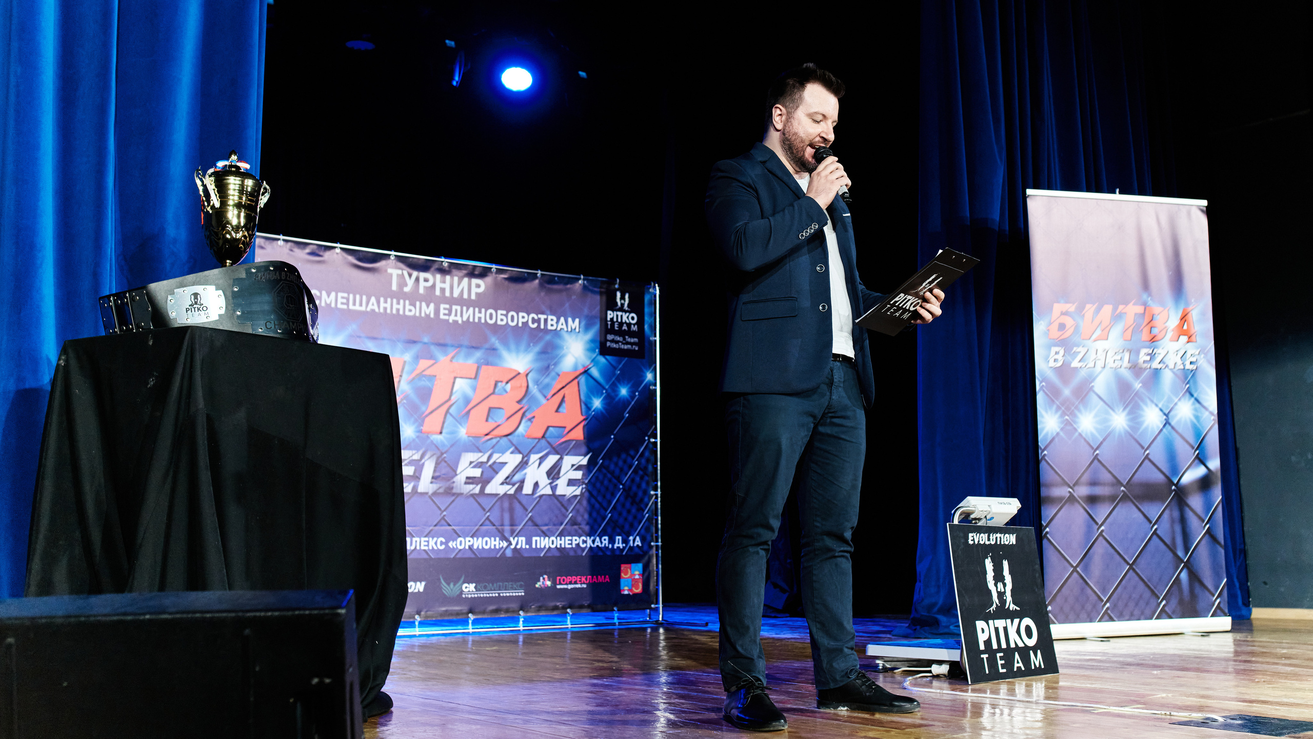 Pitko Team MMA K1. Главная