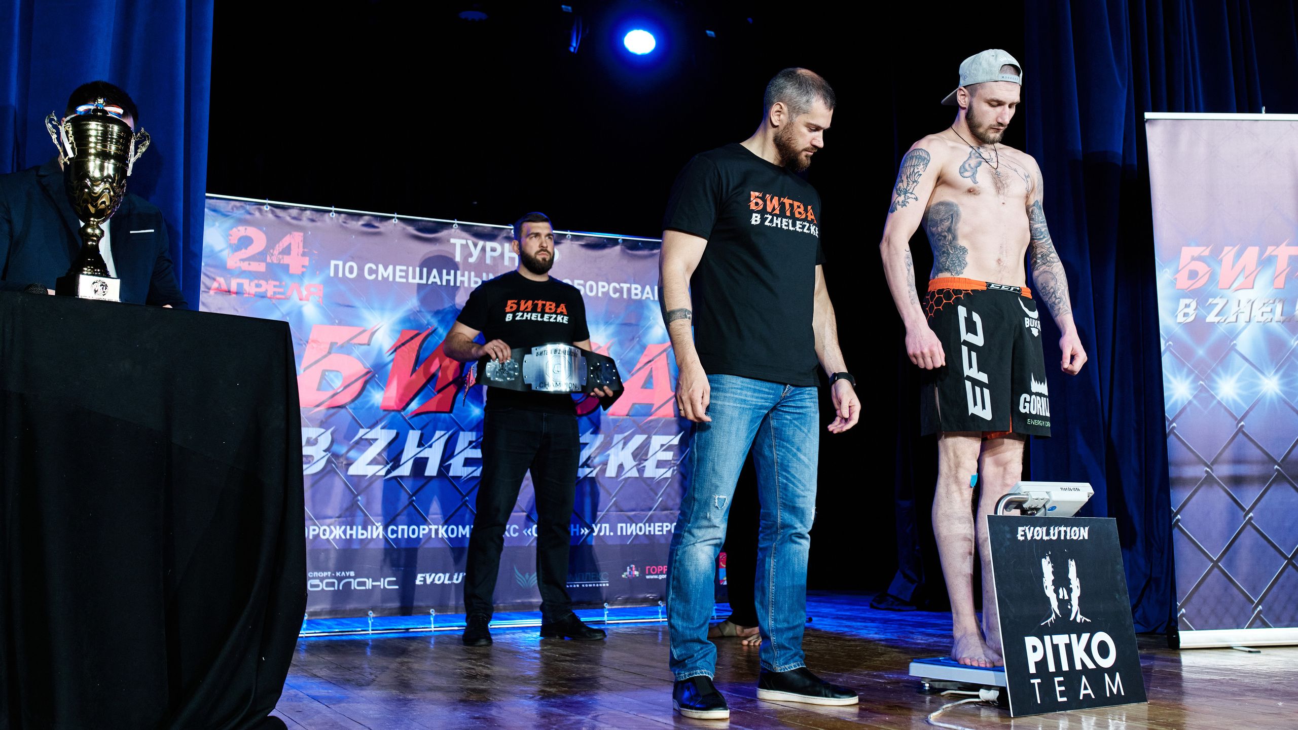 Pitko Team MMA K1. Главная