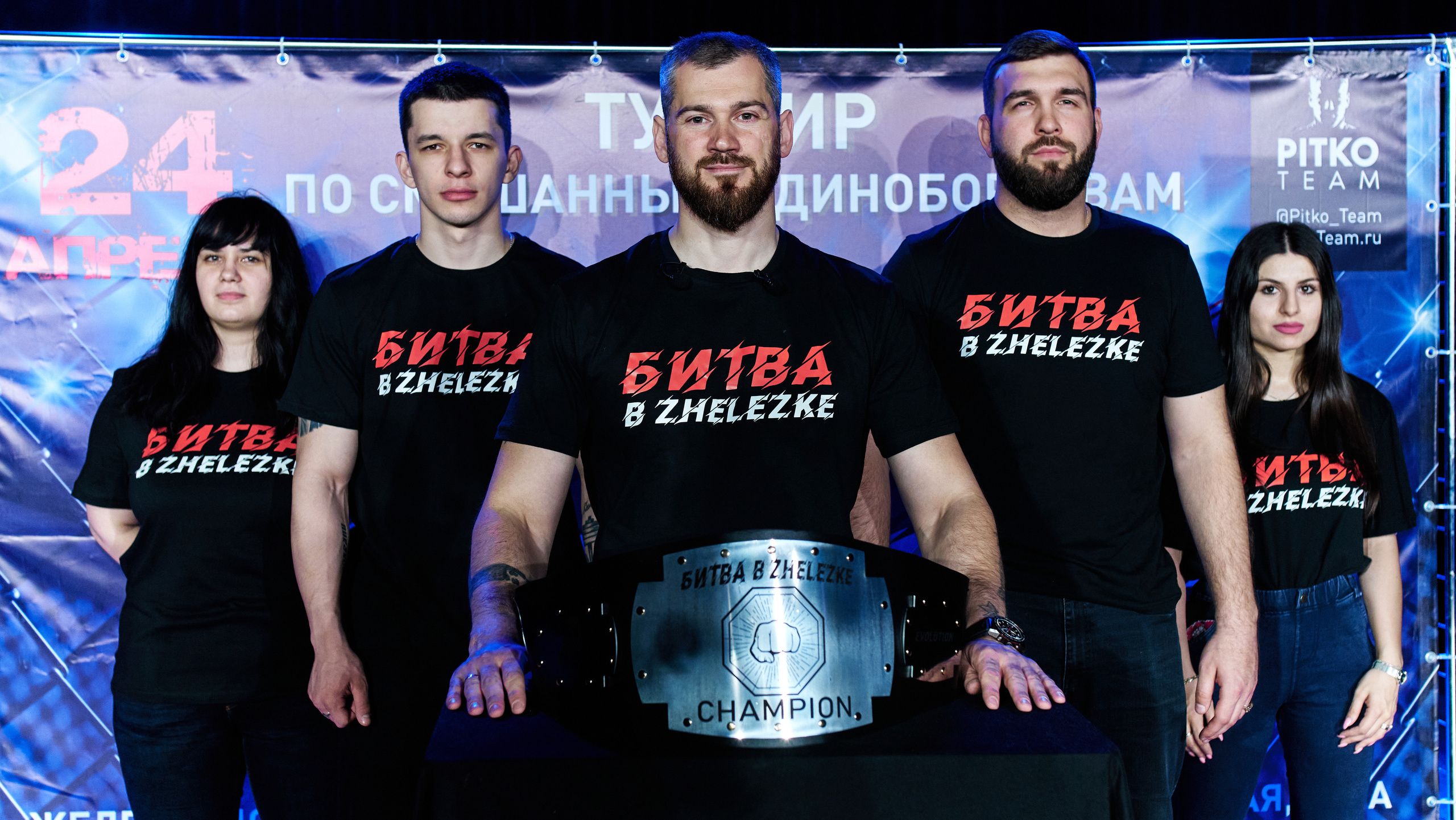 Pitko Team MMA K1. Главная