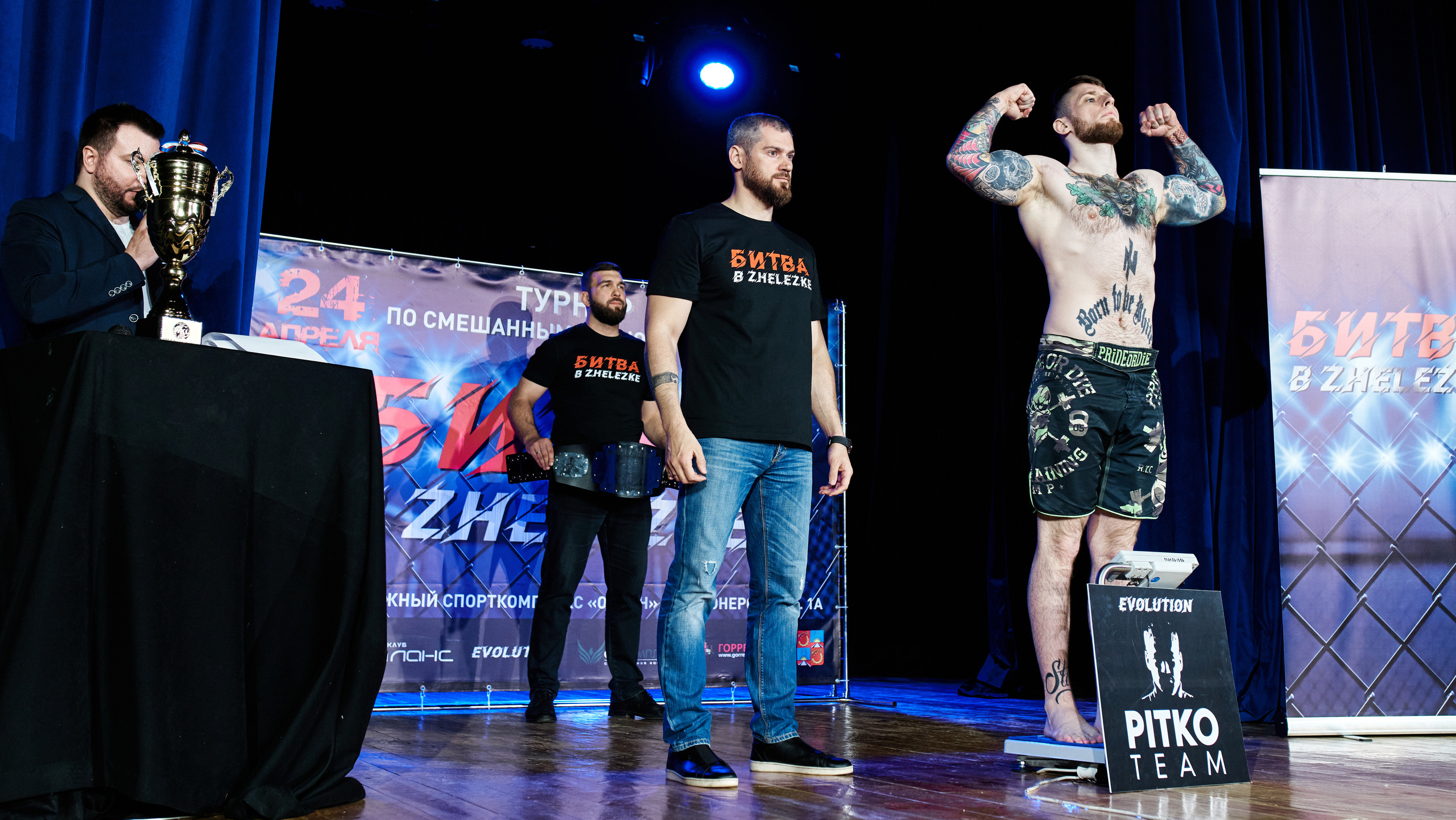 Pitko Team MMA K1. Главная