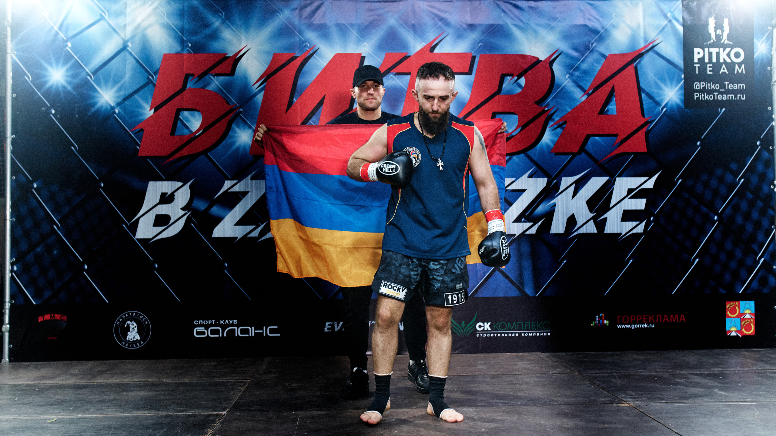 Pitko Team MMA K1. Главная
