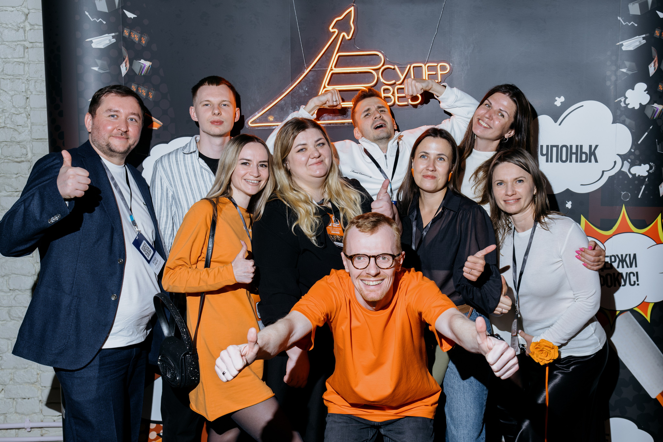 Выпускной СуперВеб. Репортажный и портретный фотограф в Москве Илья Спиридонов