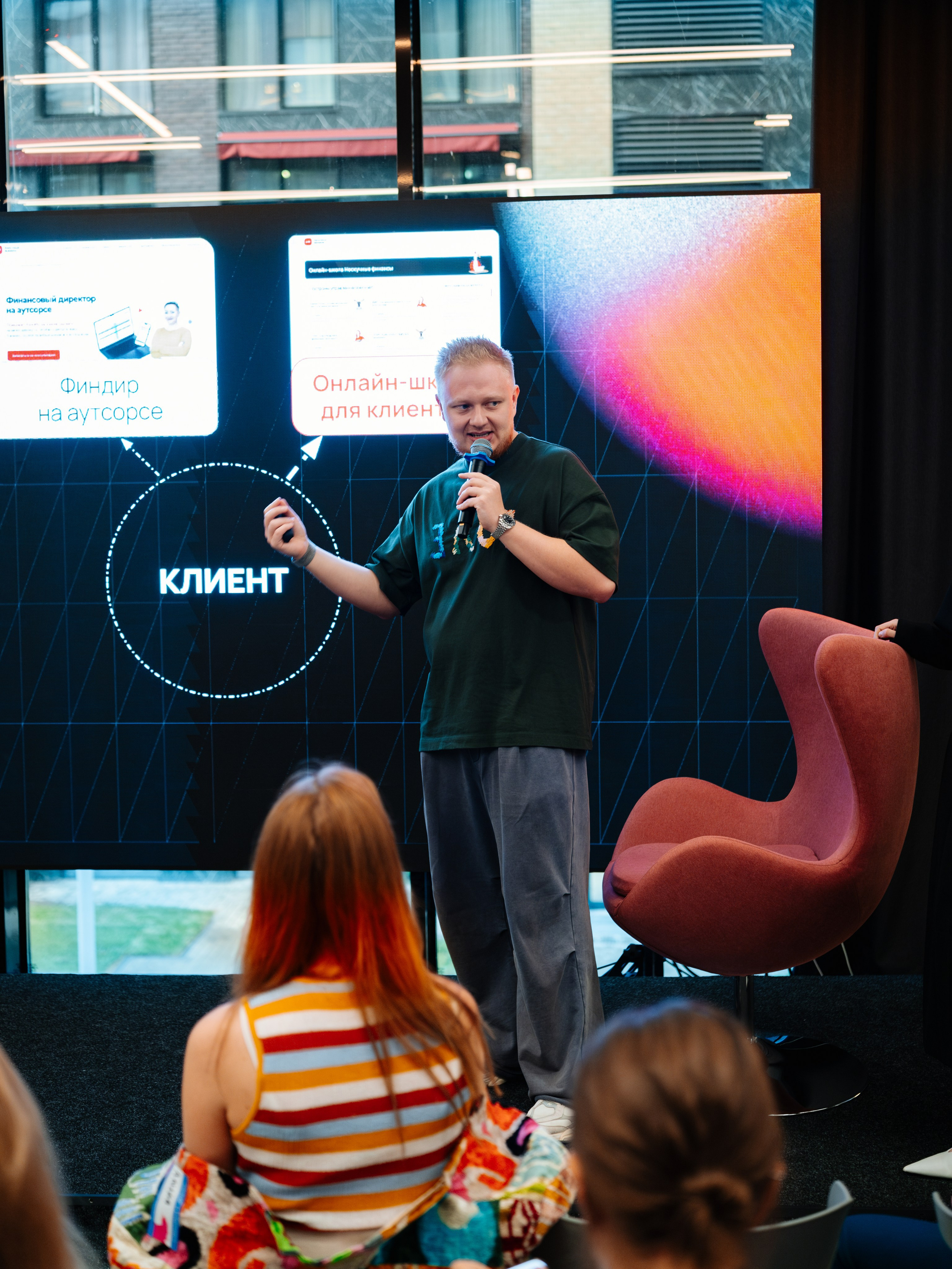 Нескучные финансы х Изионисты. Репортажный и портретный фотограф в Москве Илья Спиридонов