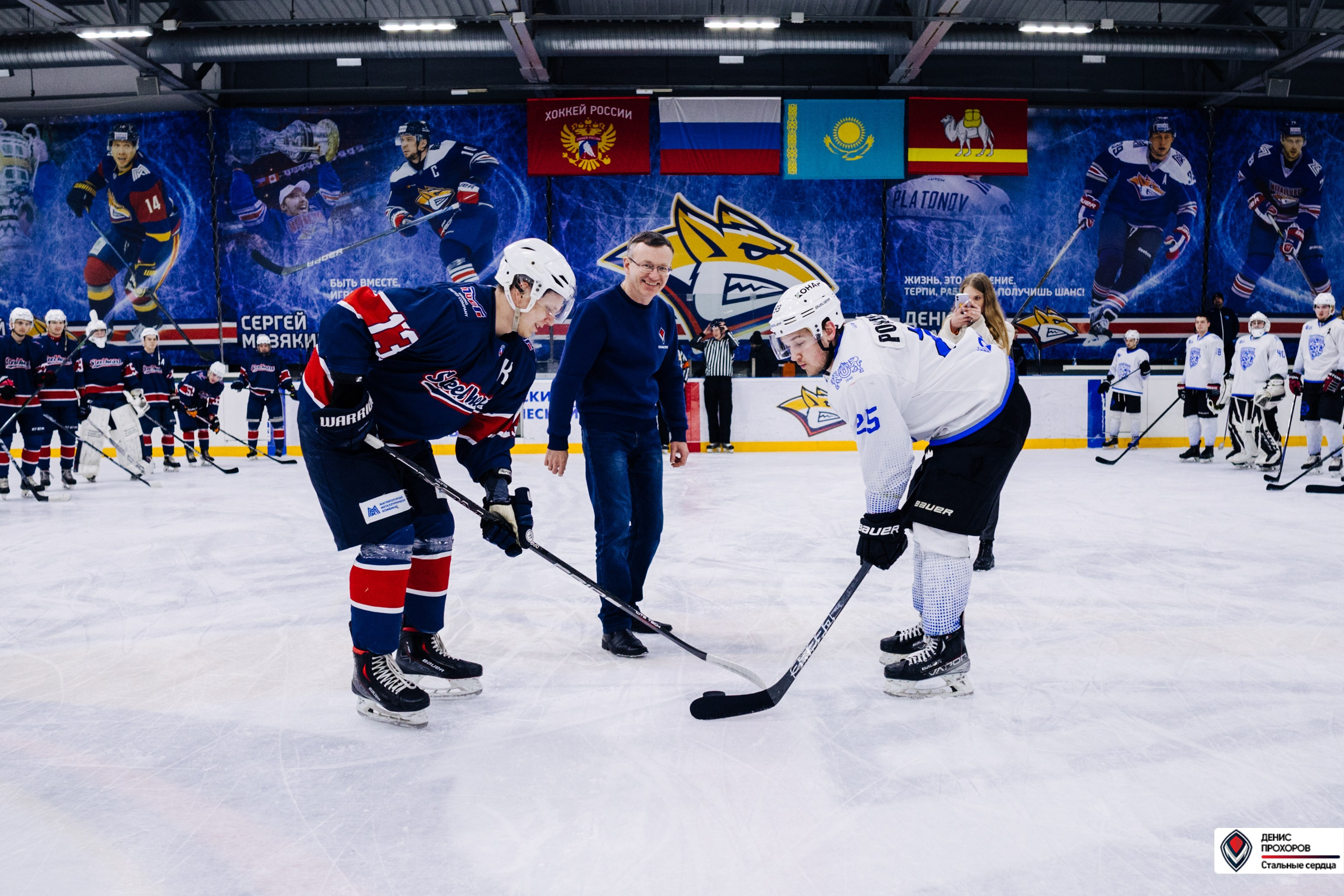 Чемпионат СХЛ // 03.03.24. Денис Прохоров Фотограф в г. Магнитогорск