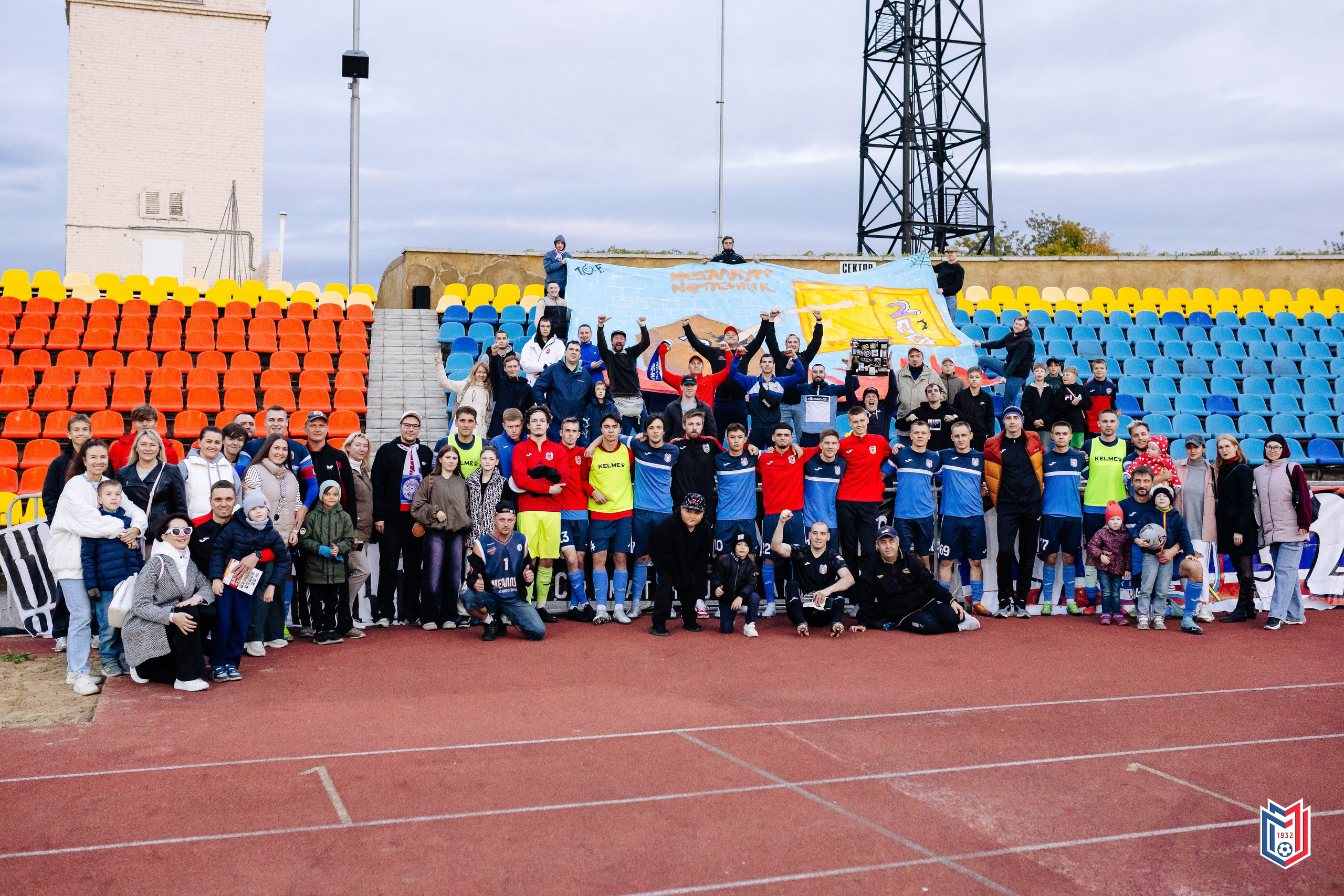 ФК «Металлург-Магнитогорск» — «СибГУФК Иртыш-2» // 21.09.24. Денис Прохоров Фотограф в г. Магнитогорск