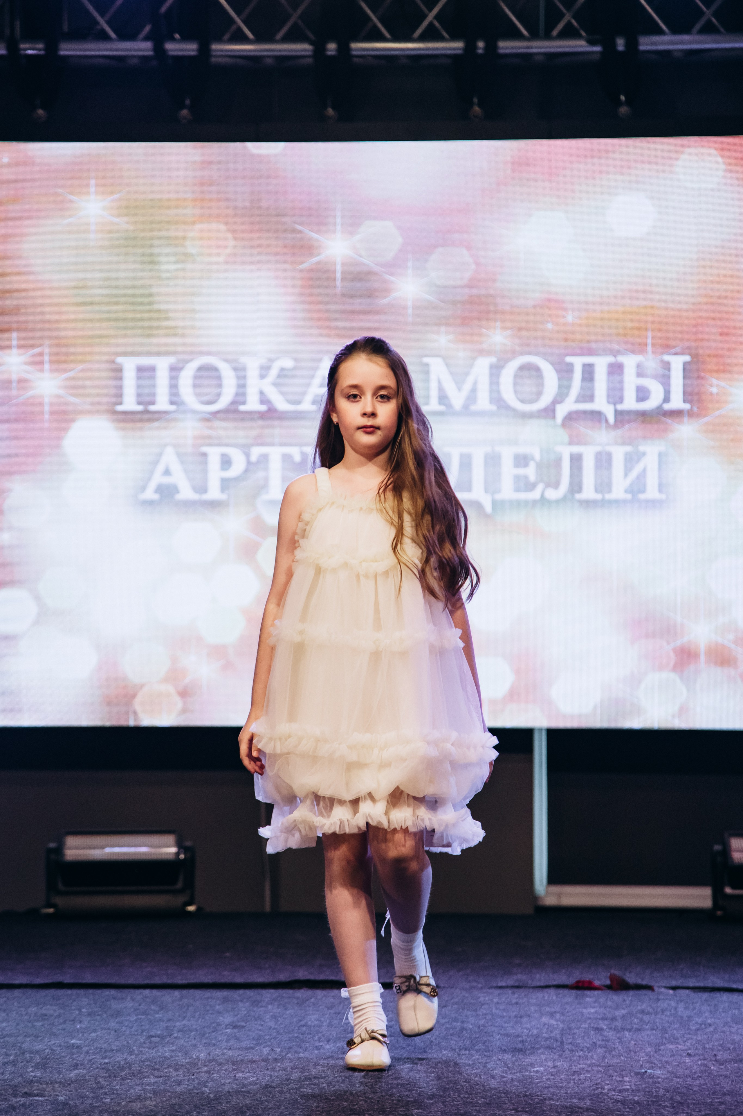 Показ мод | АртМодели. Фотограф Михайлова Анастасия | Белгород