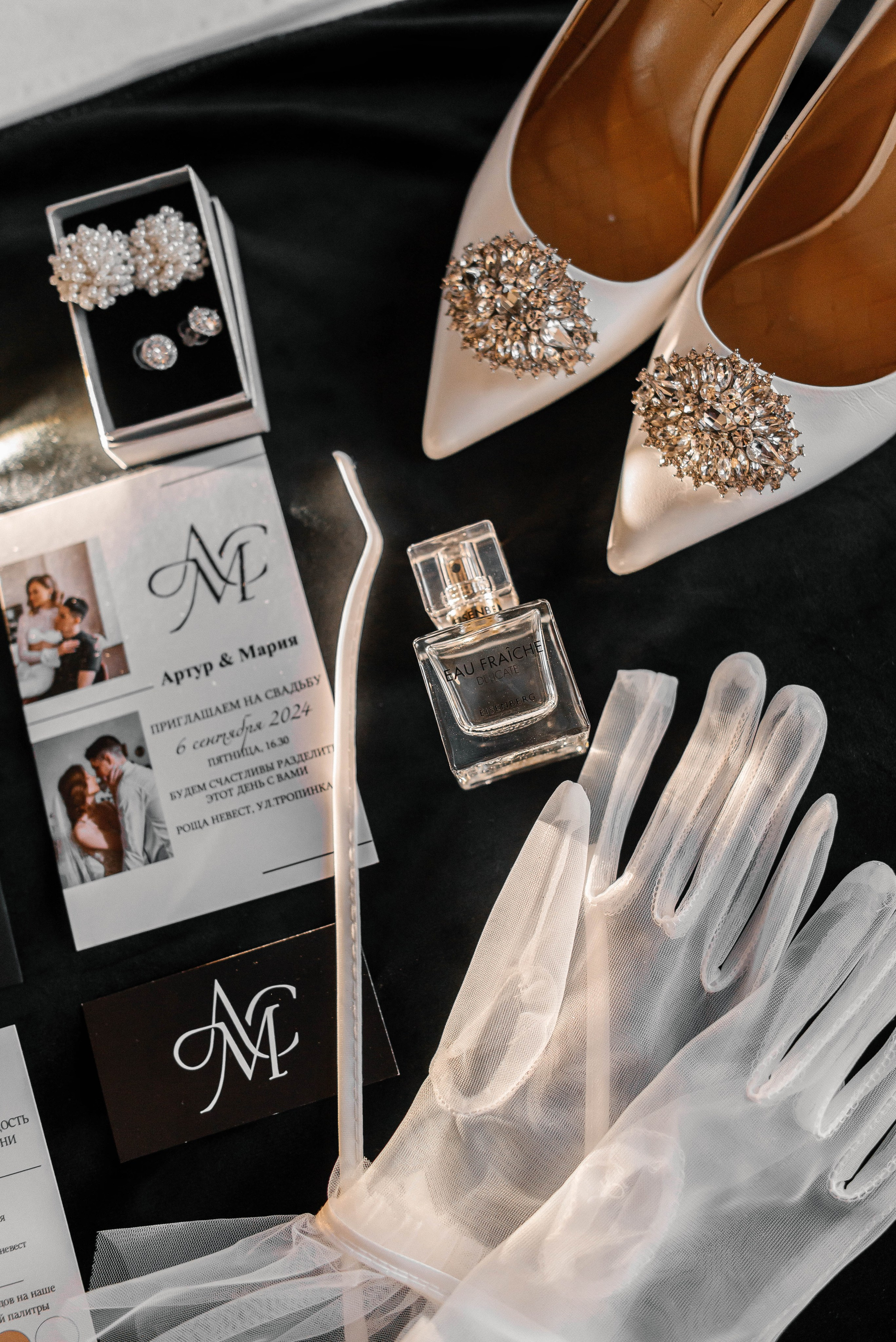 Артур и Мария. Свадебный фотограф Курск Артем Духтанов