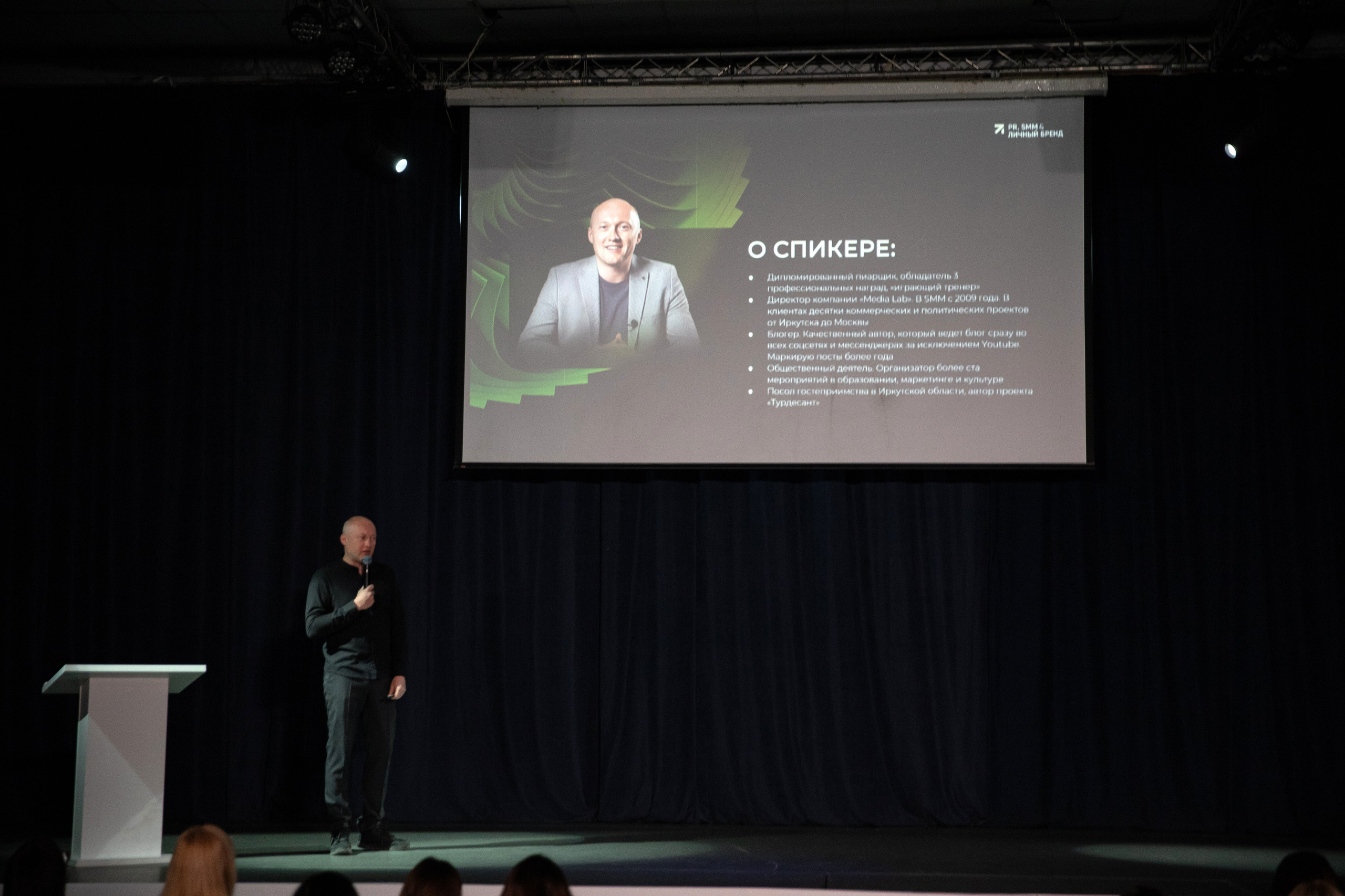 Форум IDEA. Свадебный фотограф Иркутск, репортажный фотограф Иркутск