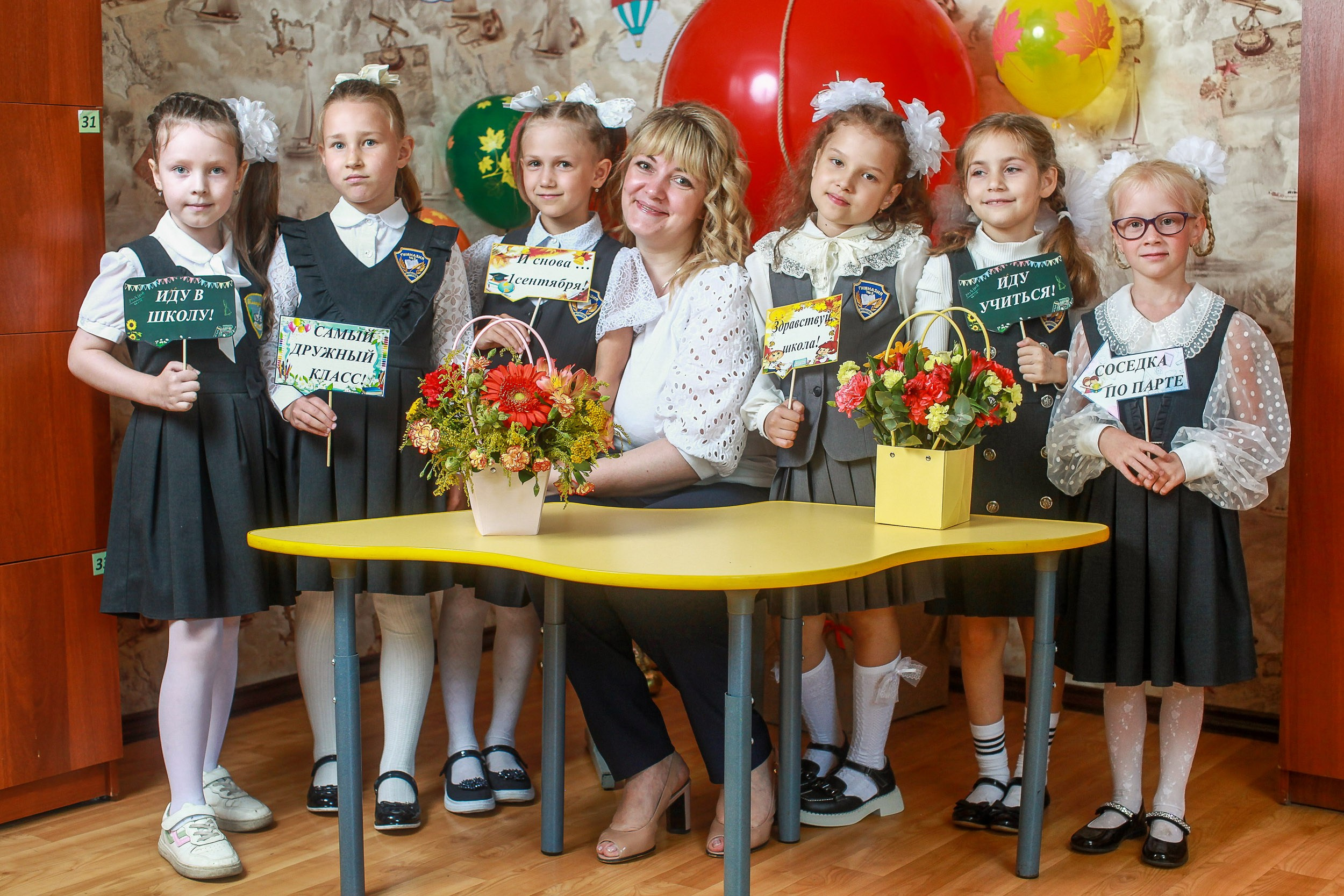 1 сентября 2023. Гимназия № 2