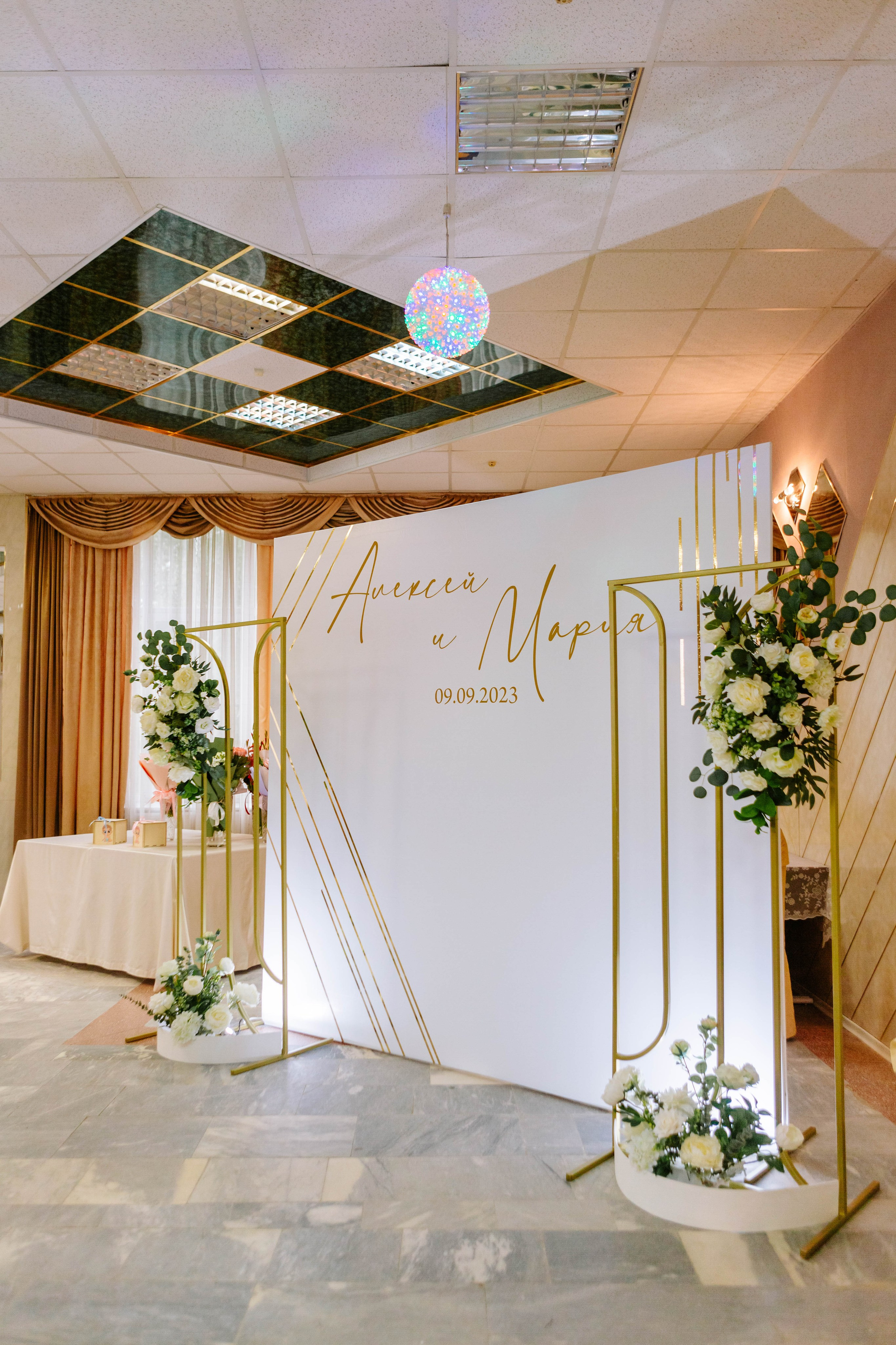 Мария и Алексей. Фотограф Александра Кузнецова