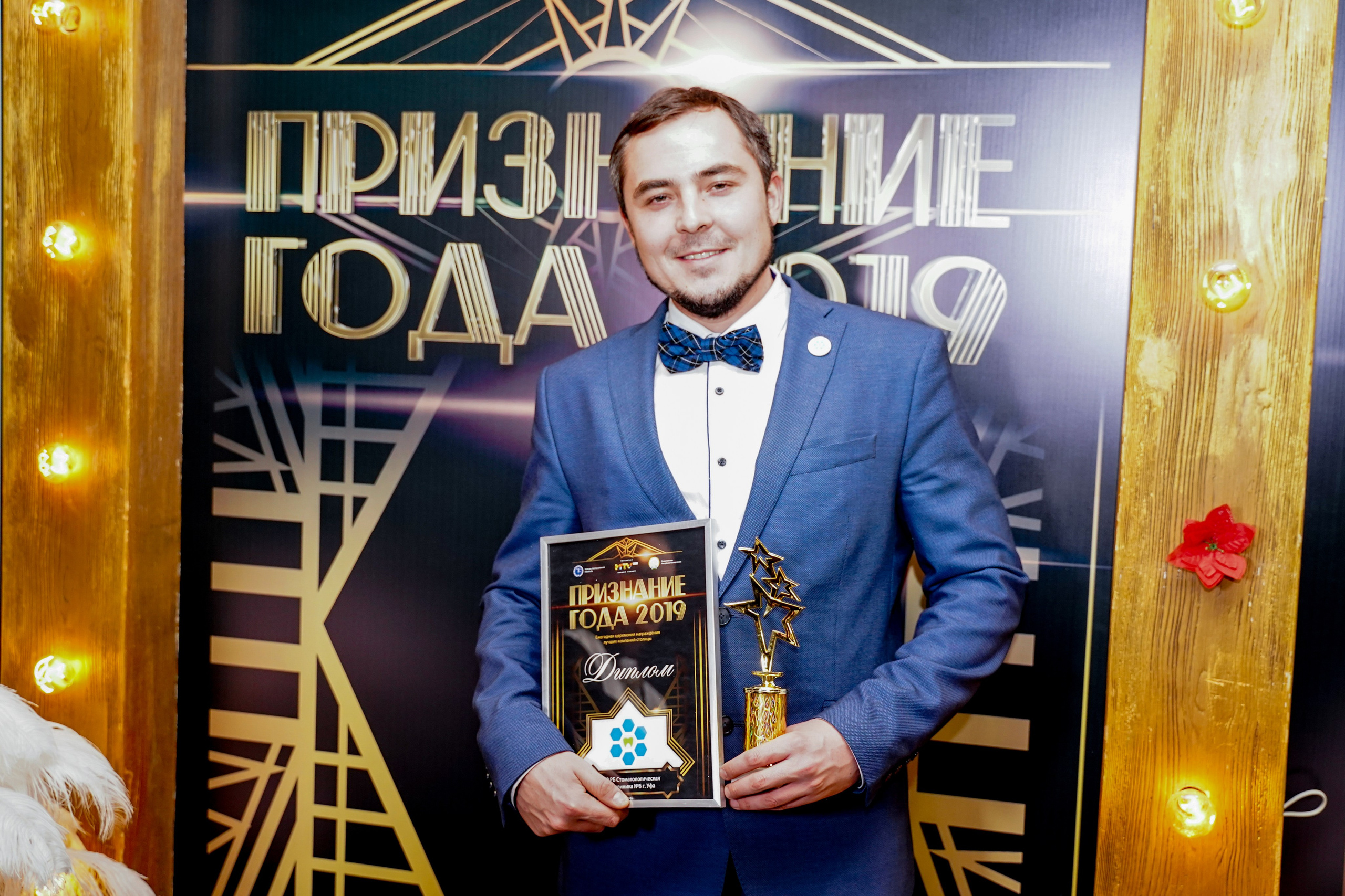 Признание года. Машко. Свадебный и репортажный фотограф в Уфе| Осетрова Ольга