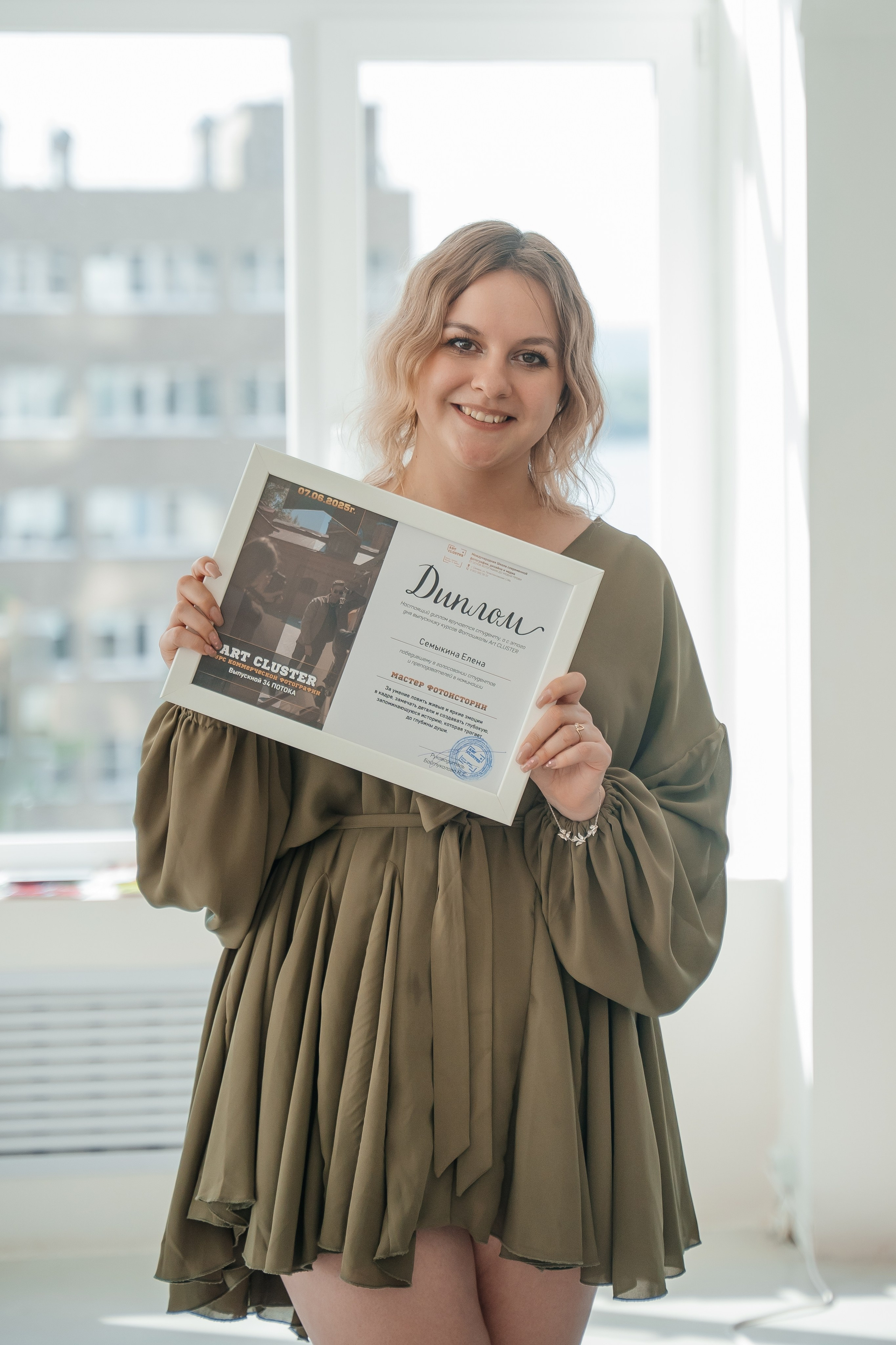 Фотошкола АртКластер выпуск № 34. Фотограф в Самаре