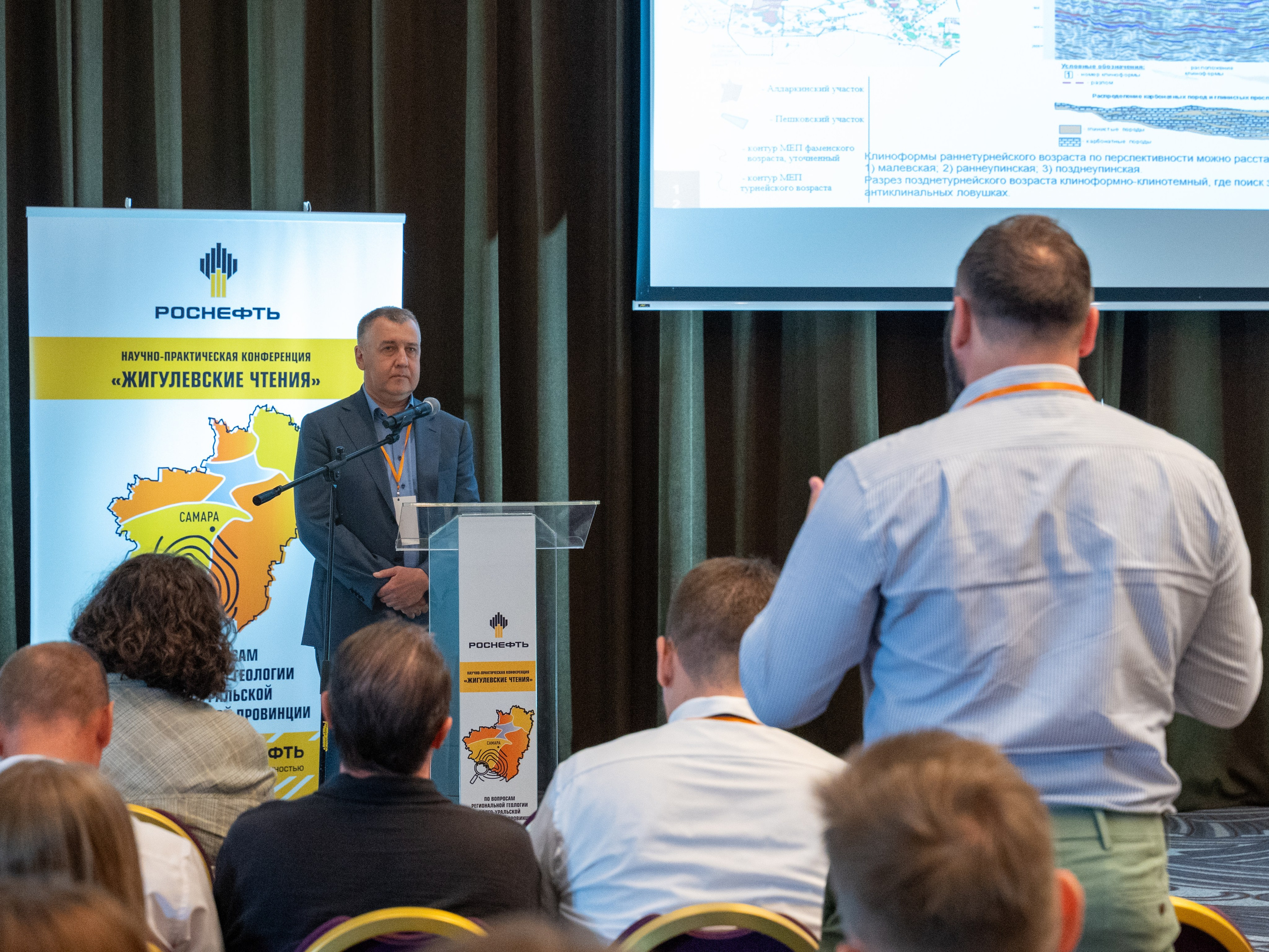 «Жигулевские чтения». Фотограф в Самаре