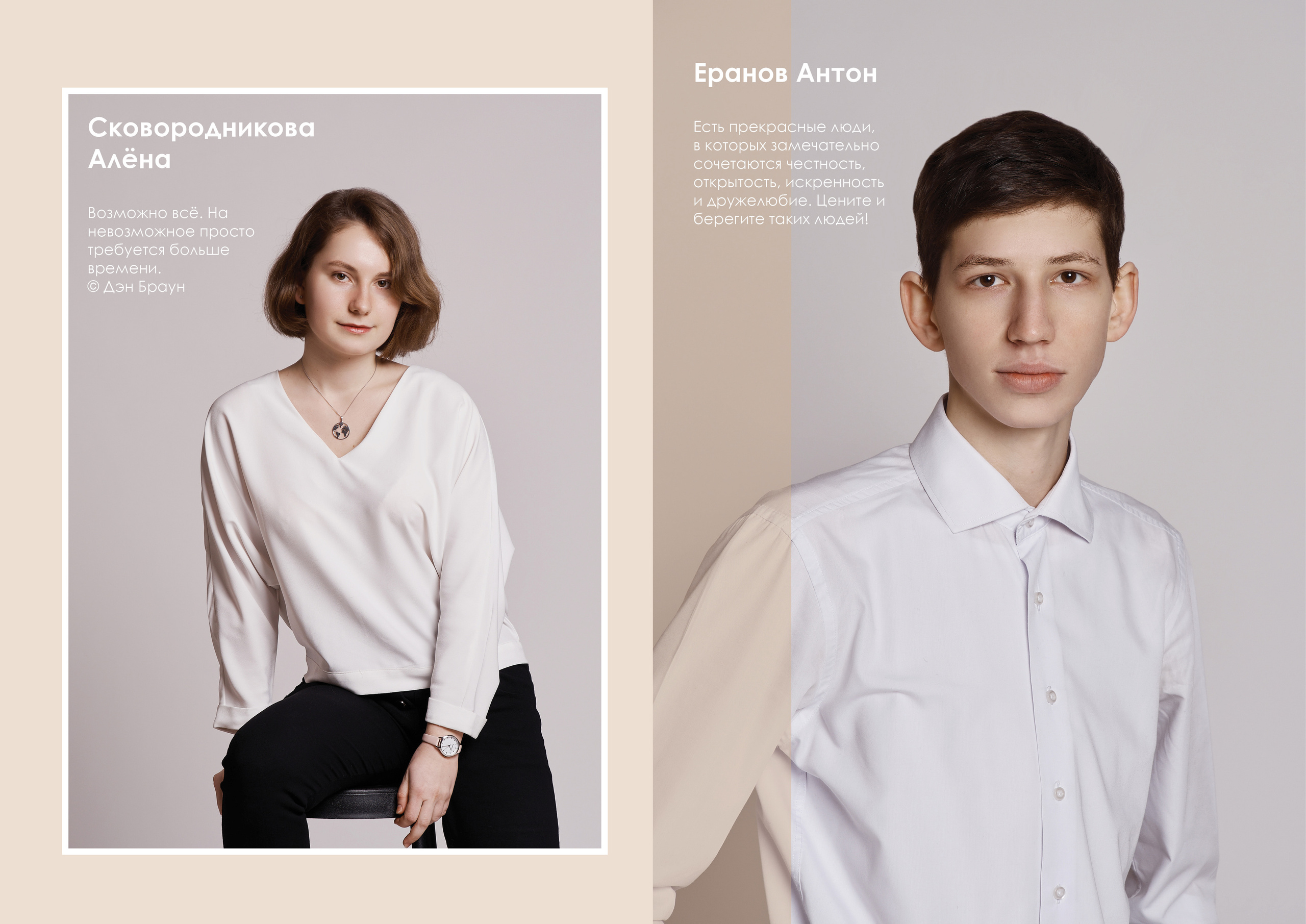 Выпускные альбомы. Студийный, семейный, свадебный, фэшн и ню фотограф в Астрахани, производство выпускных альбомов. Руслан Кондрашин