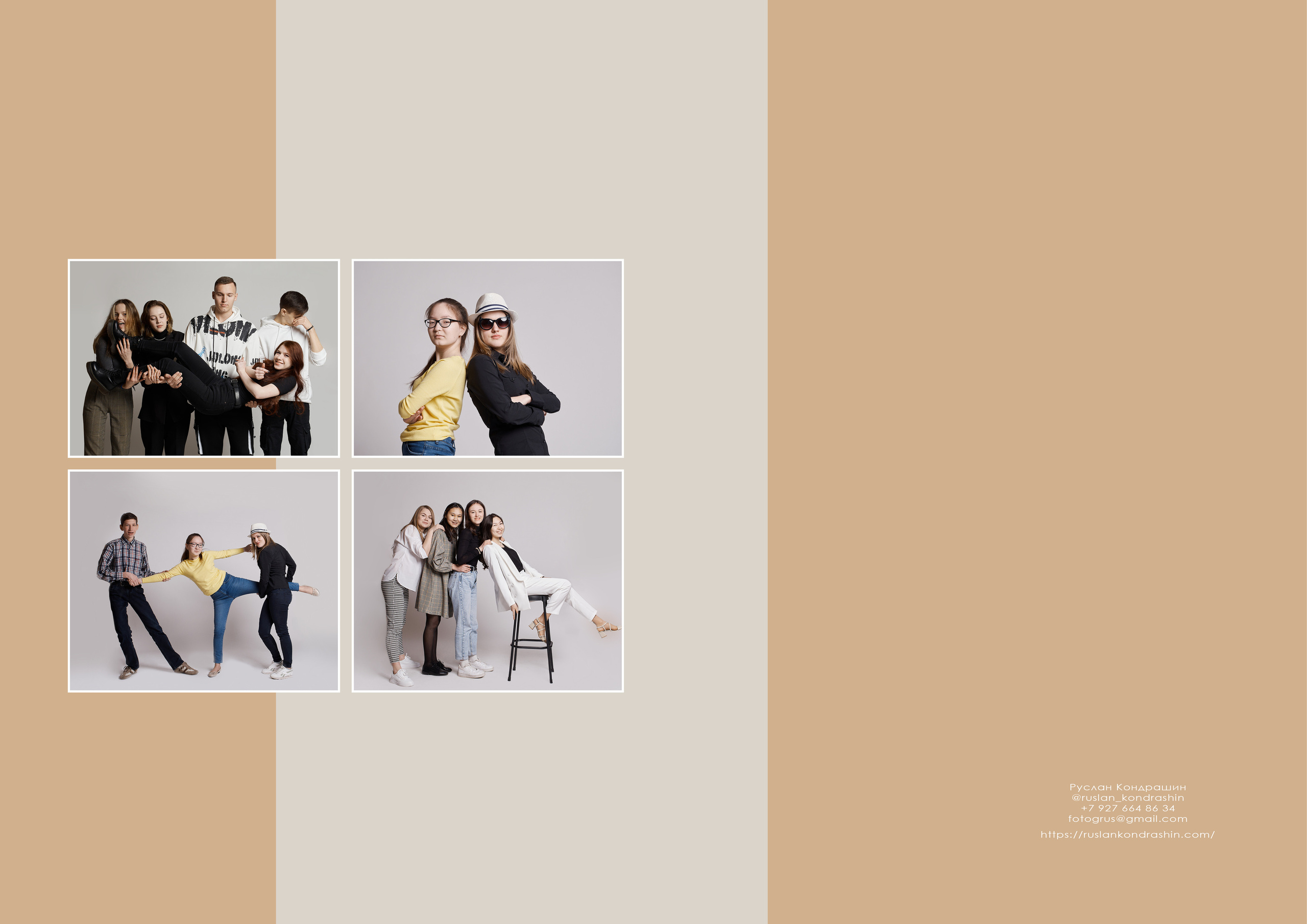 Выпускные альбомы. Студийный, семейный, свадебный, фэшн и ню фотограф в Астрахани, производство выпускных альбомов. Руслан Кондрашин