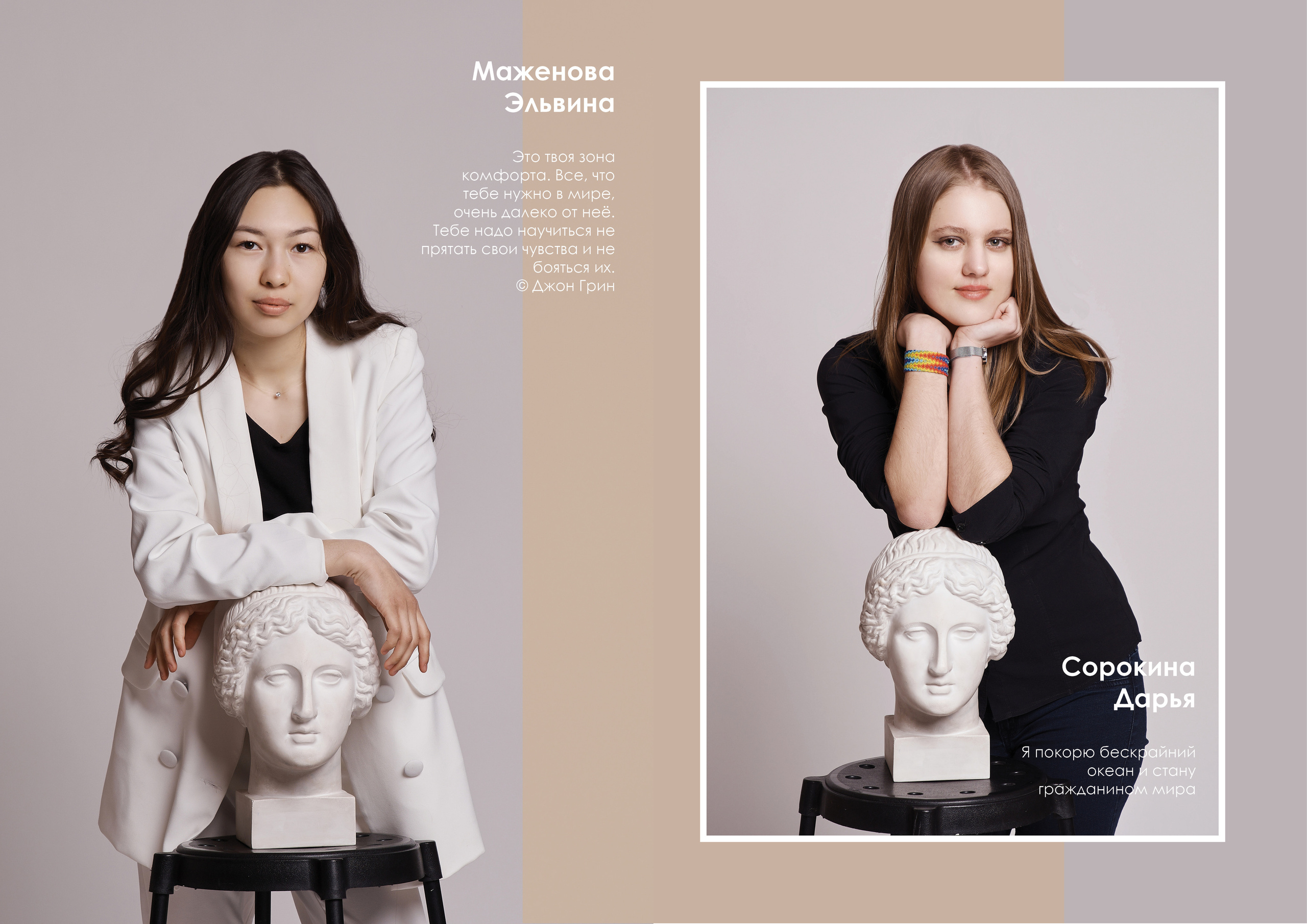 Выпускные альбомы. Студийный, семейный, свадебный, фэшн и ню фотограф в Астрахани, производство выпускных альбомов. Руслан Кондрашин