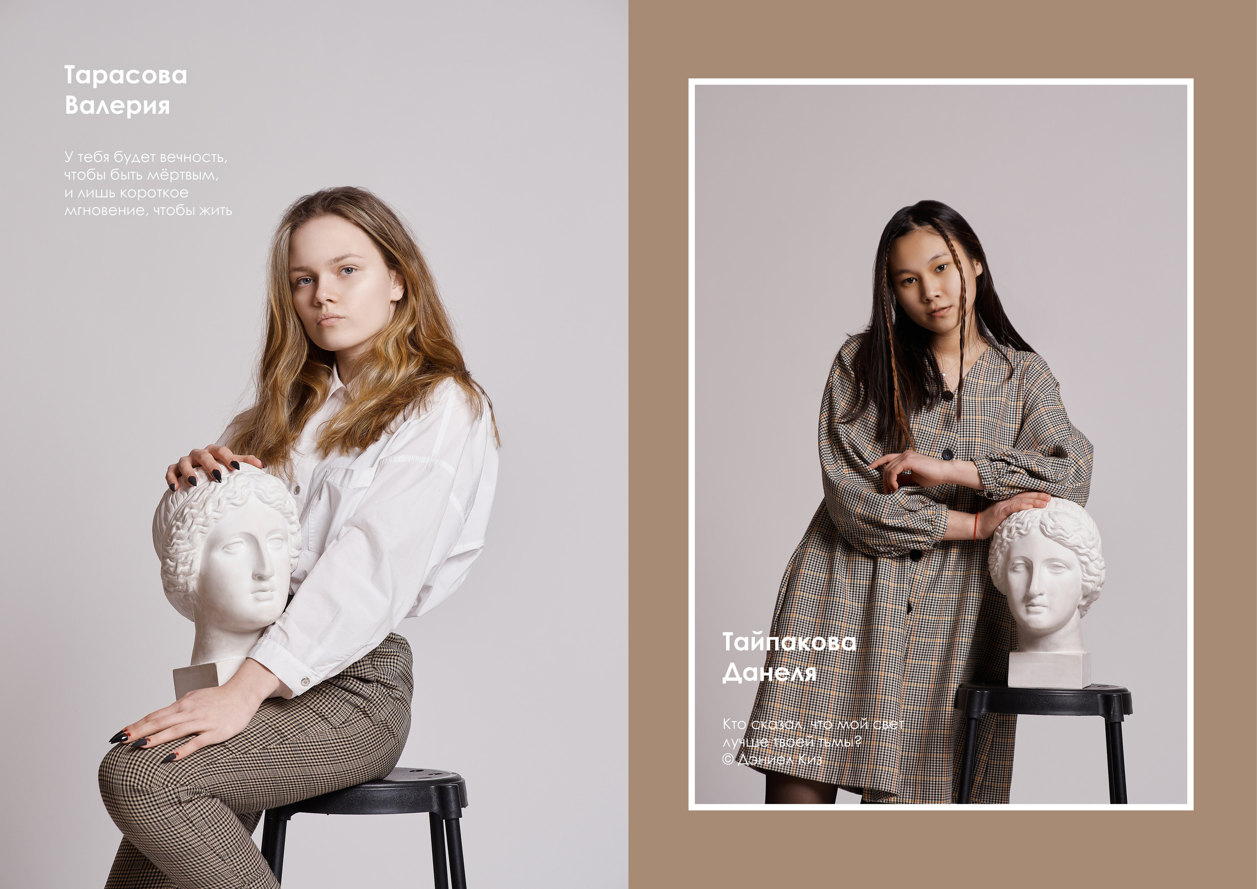 Выпускные альбомы. Студийный, семейный, свадебный, фэшн и ню фотограф в Астрахани, производство выпускных альбомов. Руслан Кондрашин