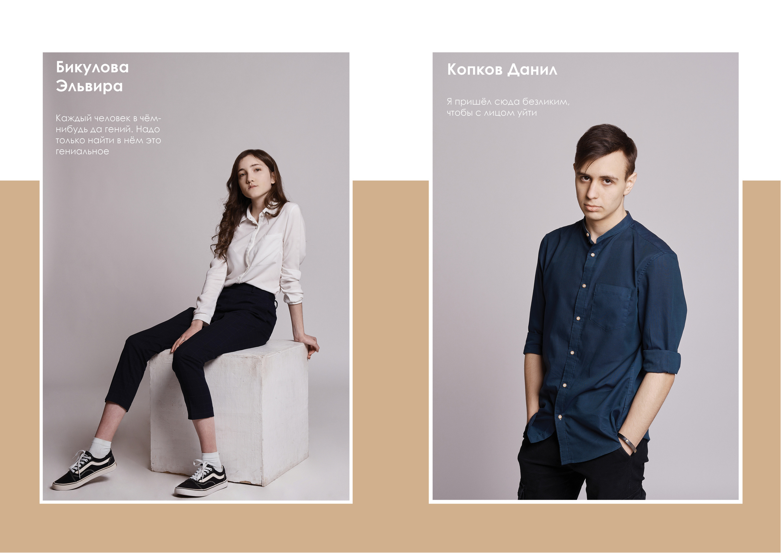 Выпускные альбомы. Студийный, семейный, свадебный, фэшн и ню фотограф в Астрахани, производство выпускных альбомов. Руслан Кондрашин