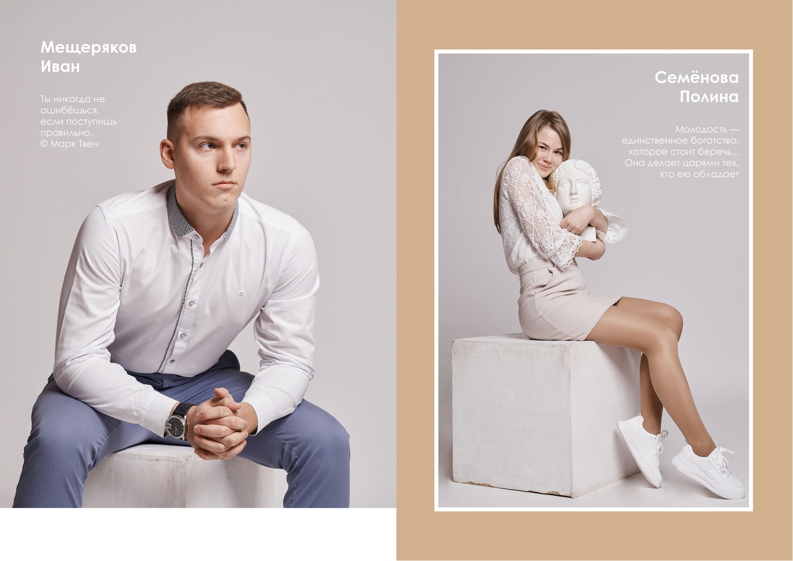 Выпускные альбомы. Студийный, семейный, свадебный, фэшн и ню фотограф в Астрахани, производство выпускных альбомов. Руслан Кондрашин