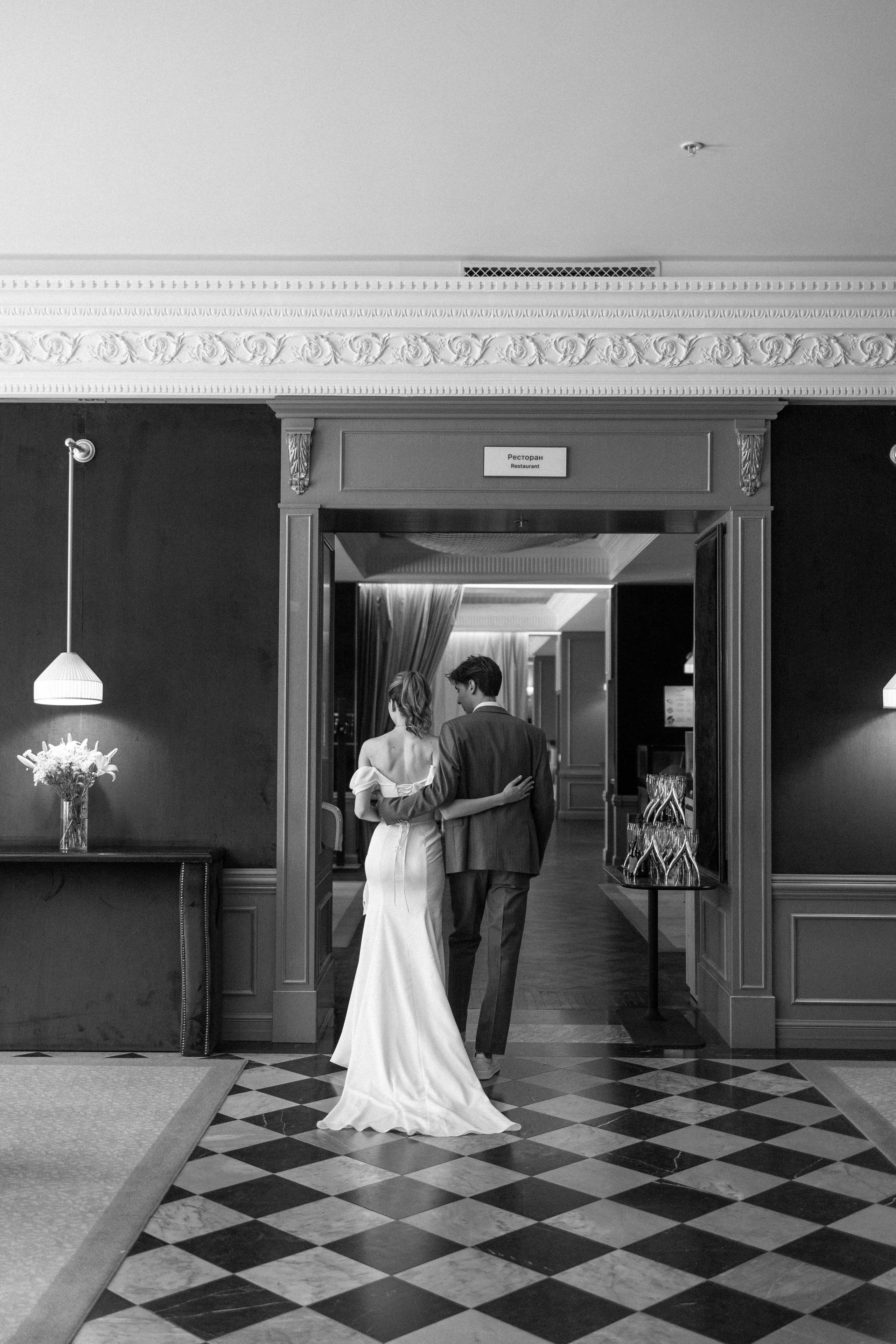 Катя и Рустам