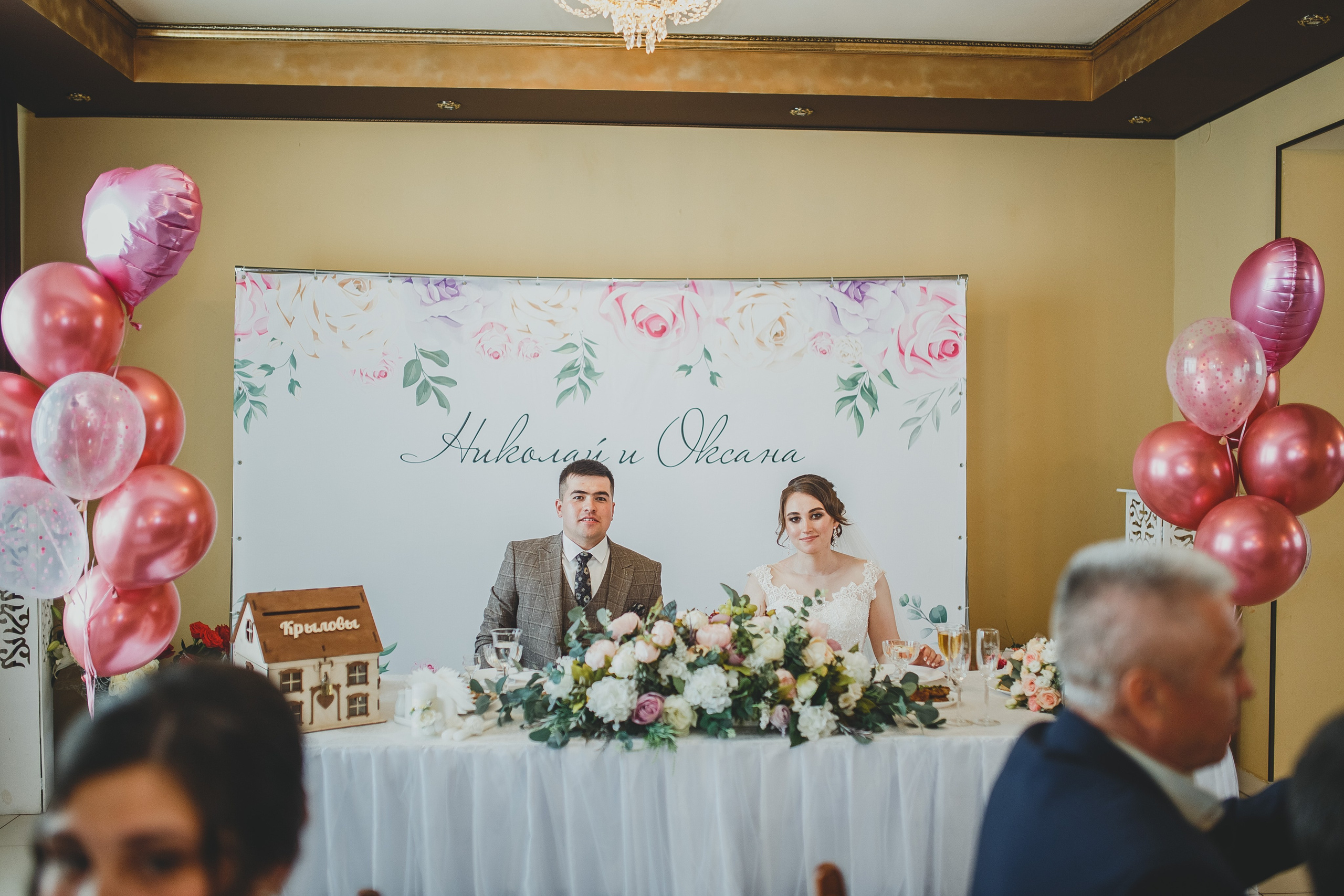 Николай и Оксана. Свадебный и семейный фотограф Екатерина Бубнова