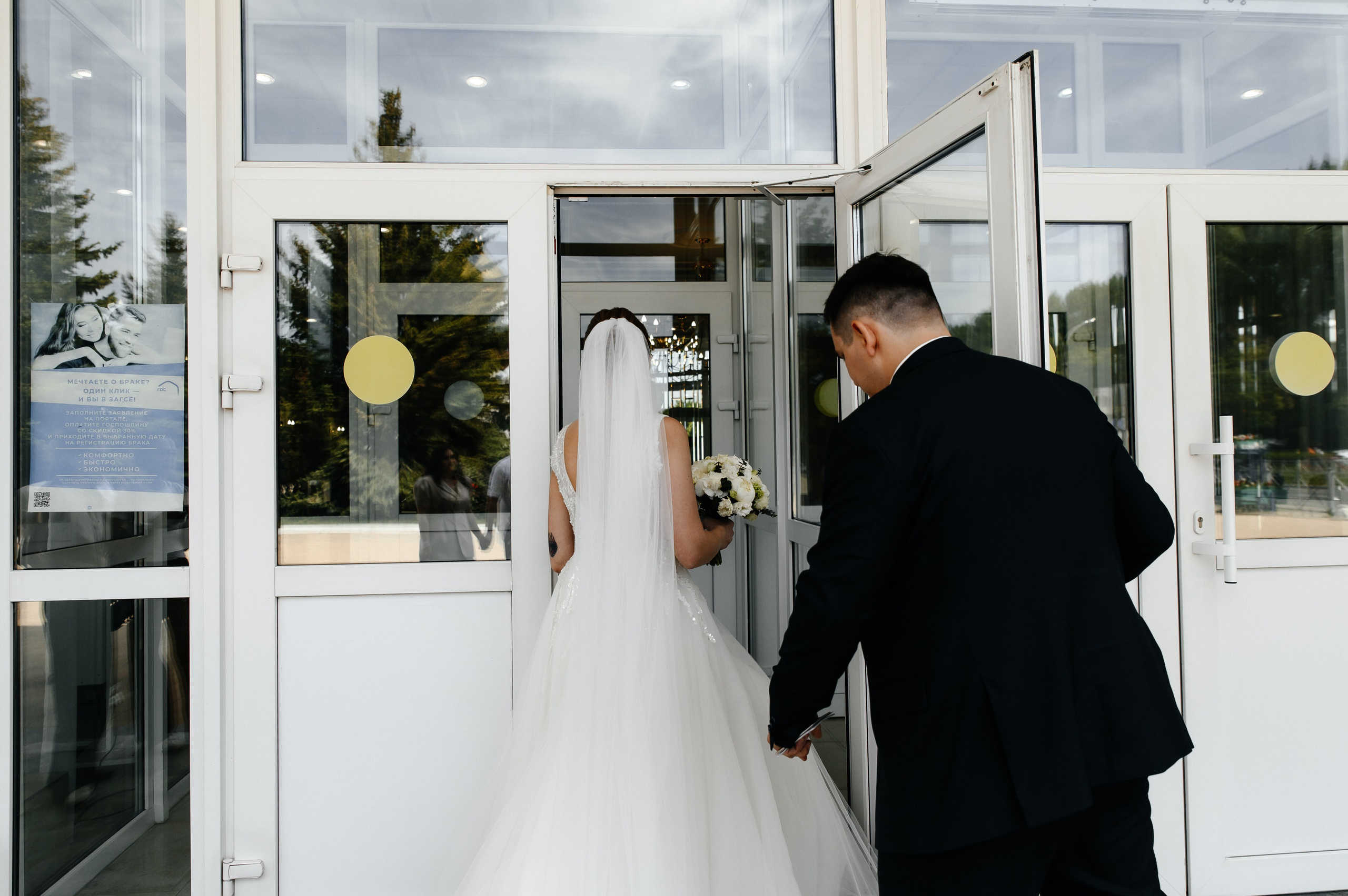 Свадебная серия. Свадебный фотограф Самара/Тольятти