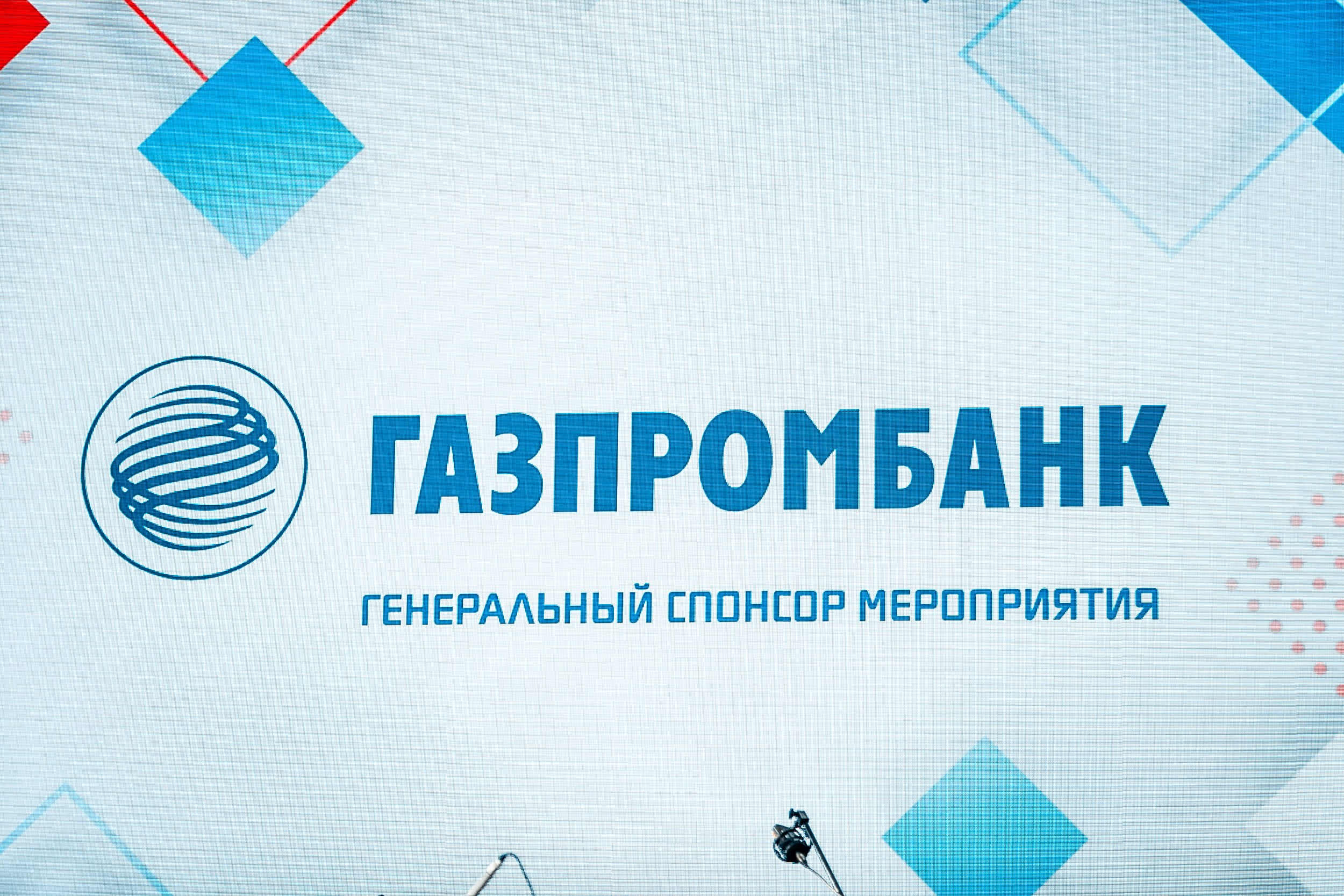 День зимних видов спорта 2024. Репортажный фотограф в Сочи Дмитрий Ветринский