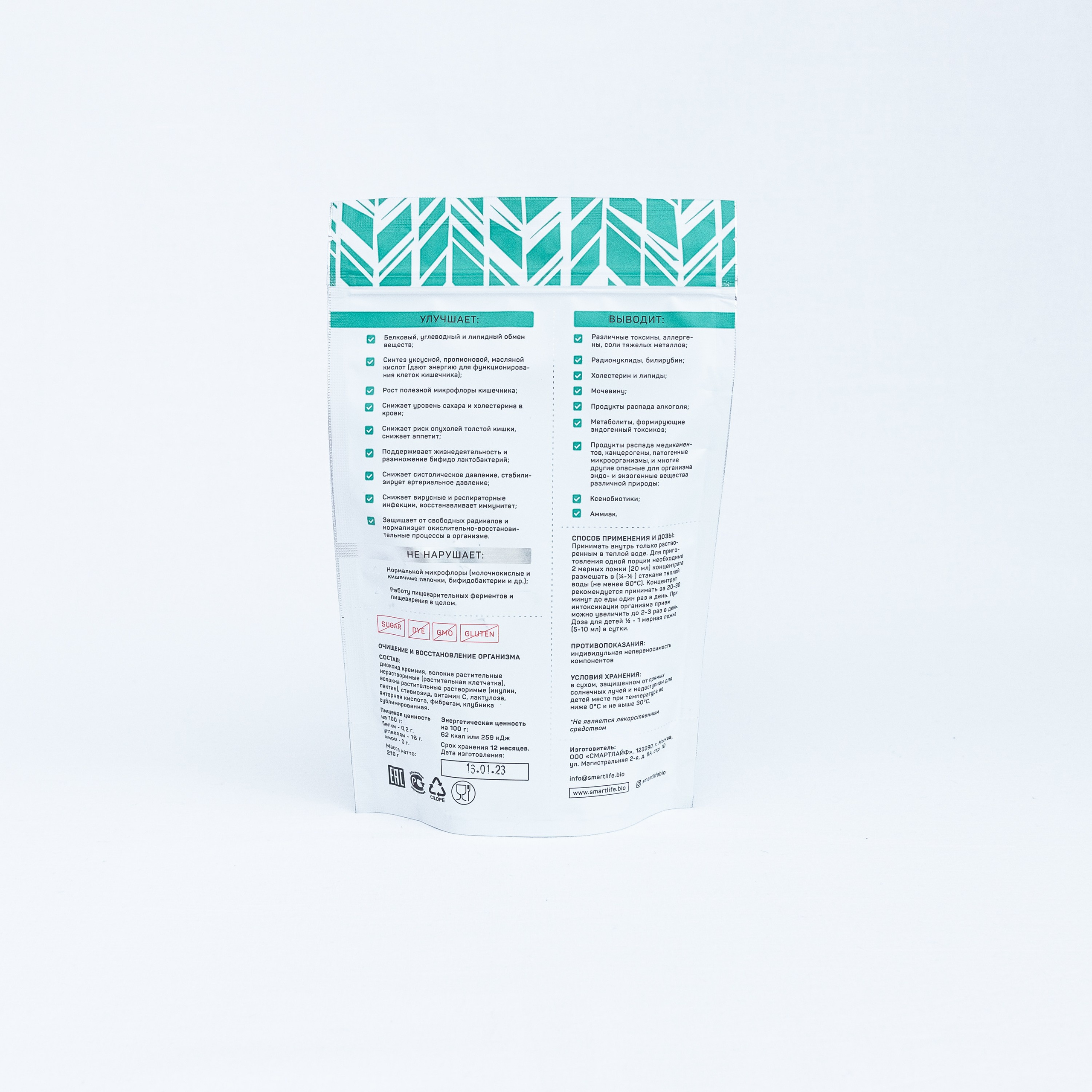 Фотографии для витаминов и БАД. КОНТЕНТ |БРЕНД фотограф Санкт-Петербург — Жанна Олтаржевская