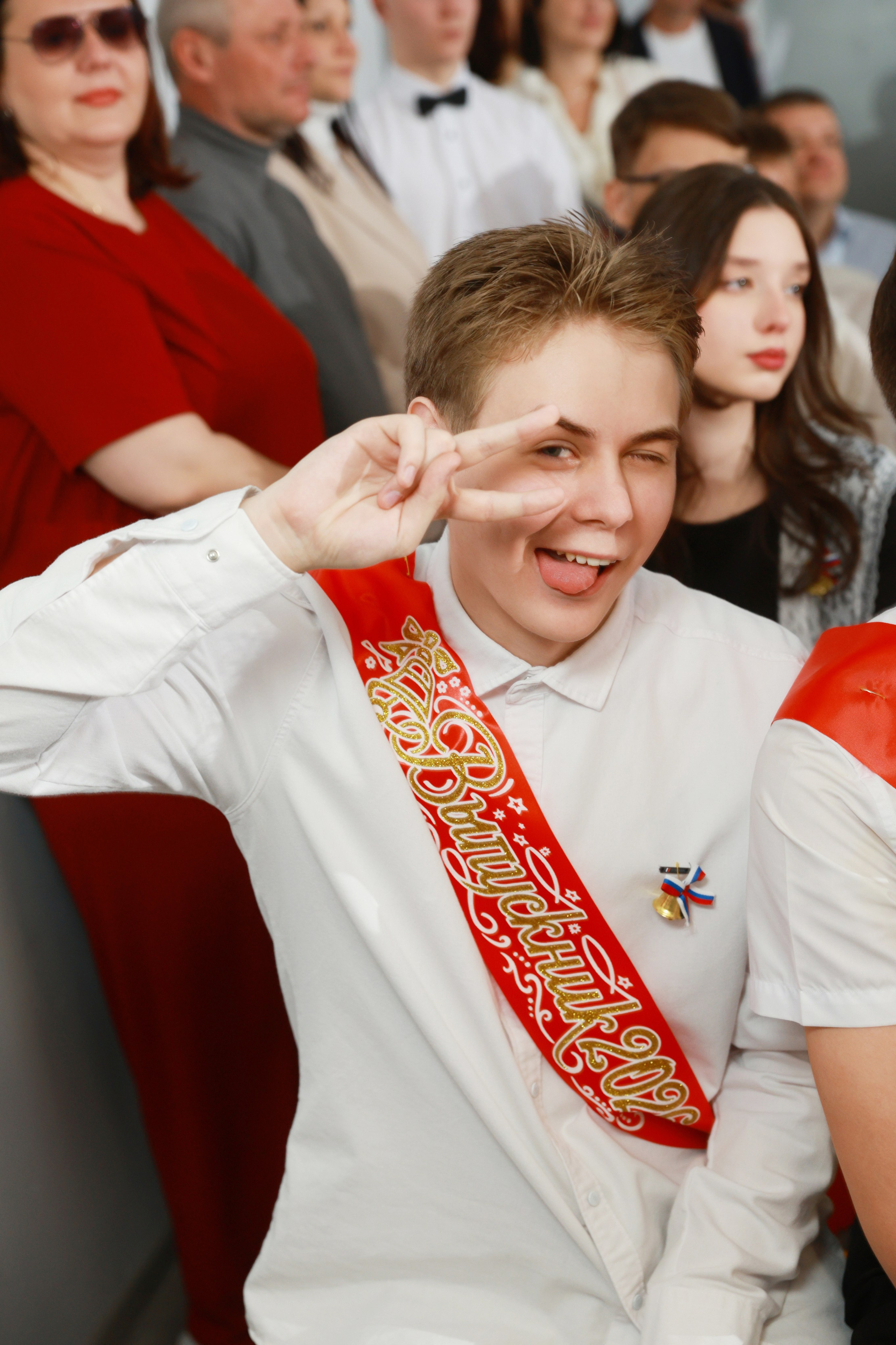 Последний звонок