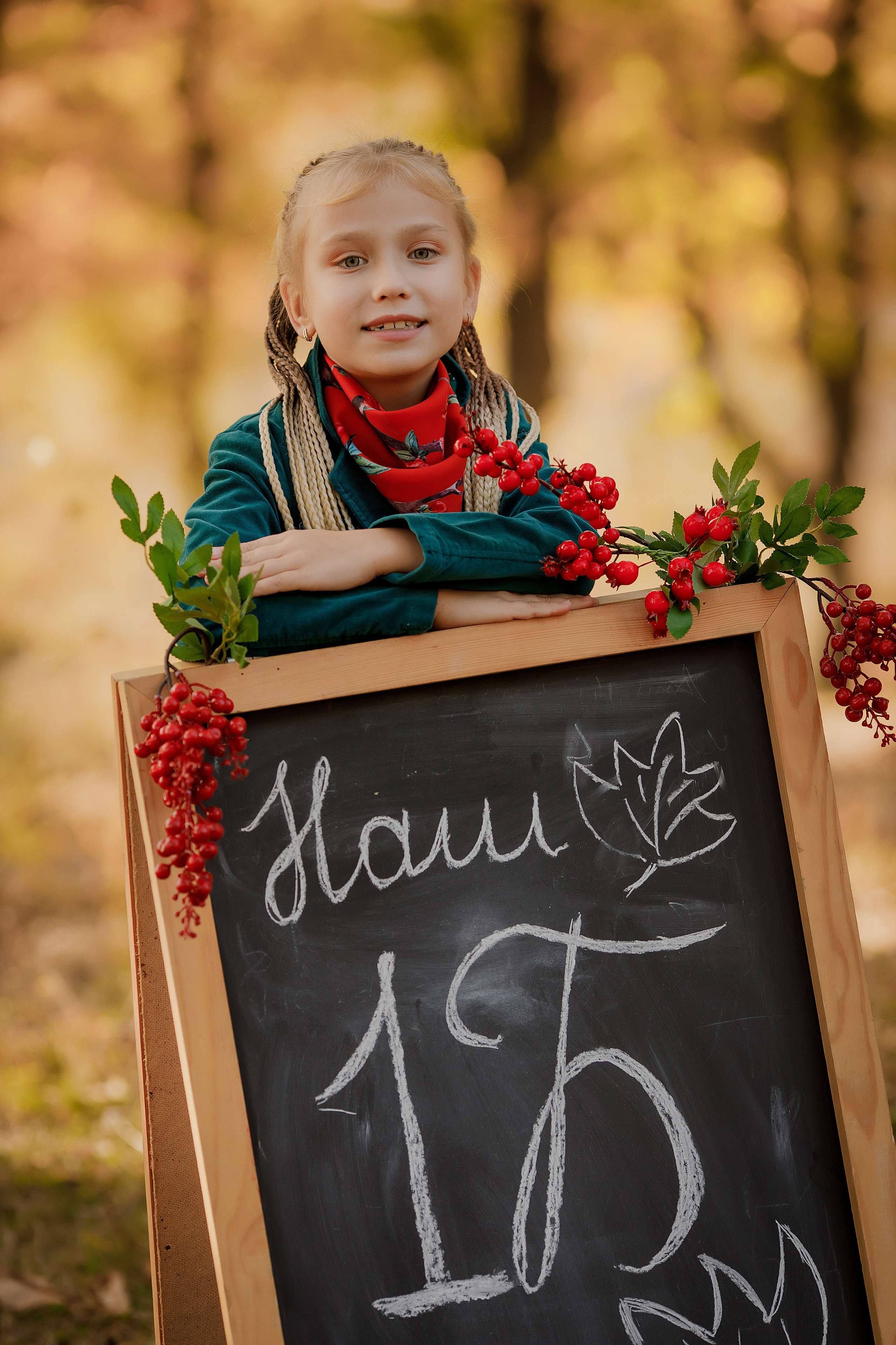 1-е классы. Photoalbum-vl.ru