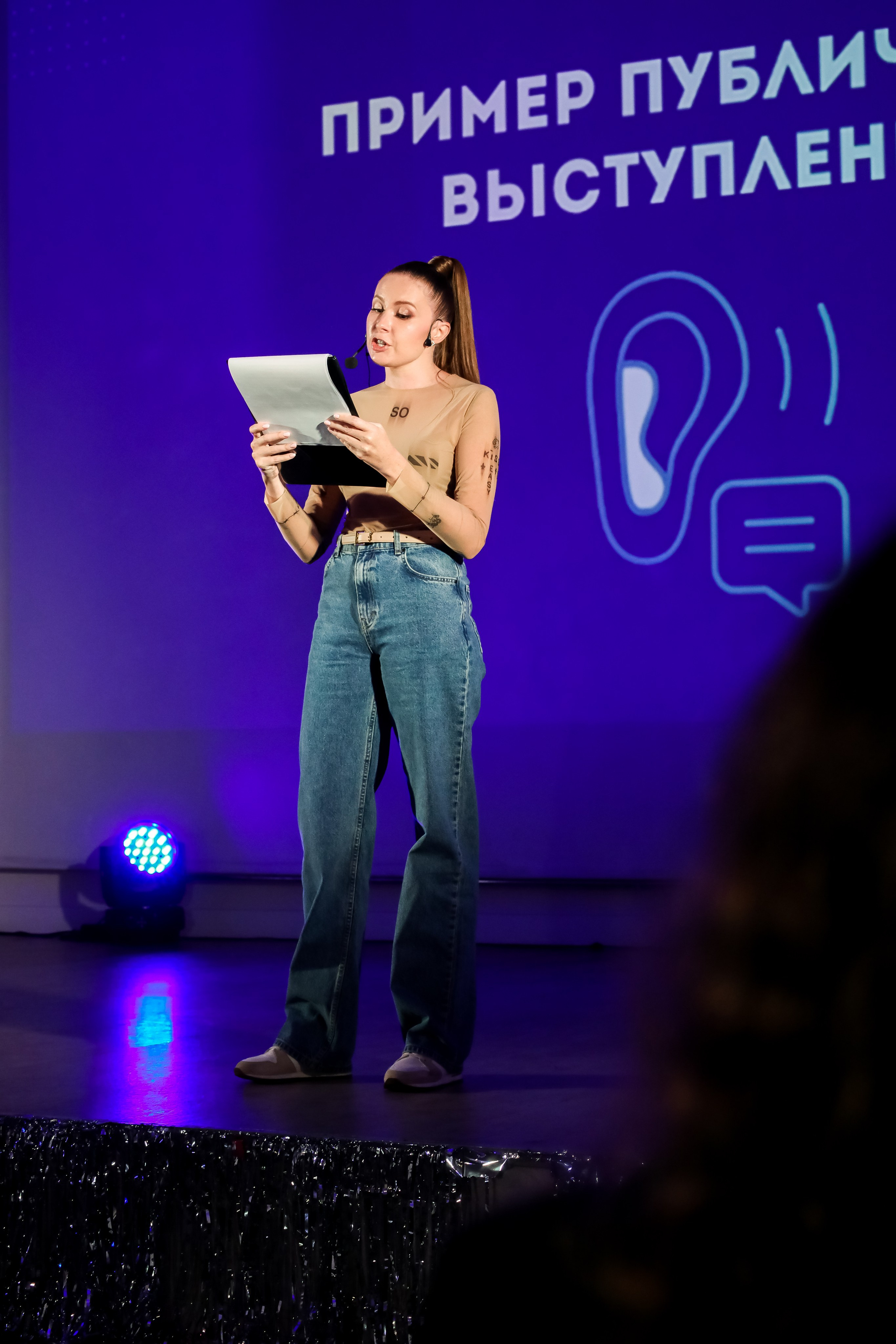 Международный обучающий форум для EVENT-специалистов «СМТ». Photographer Viktoriya Markushina «My world throug»