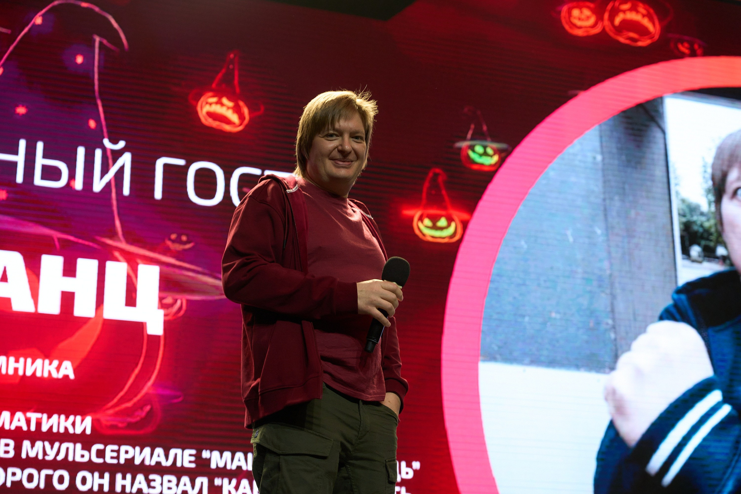 Supercon 2025. Александр Сазонов Красноярск