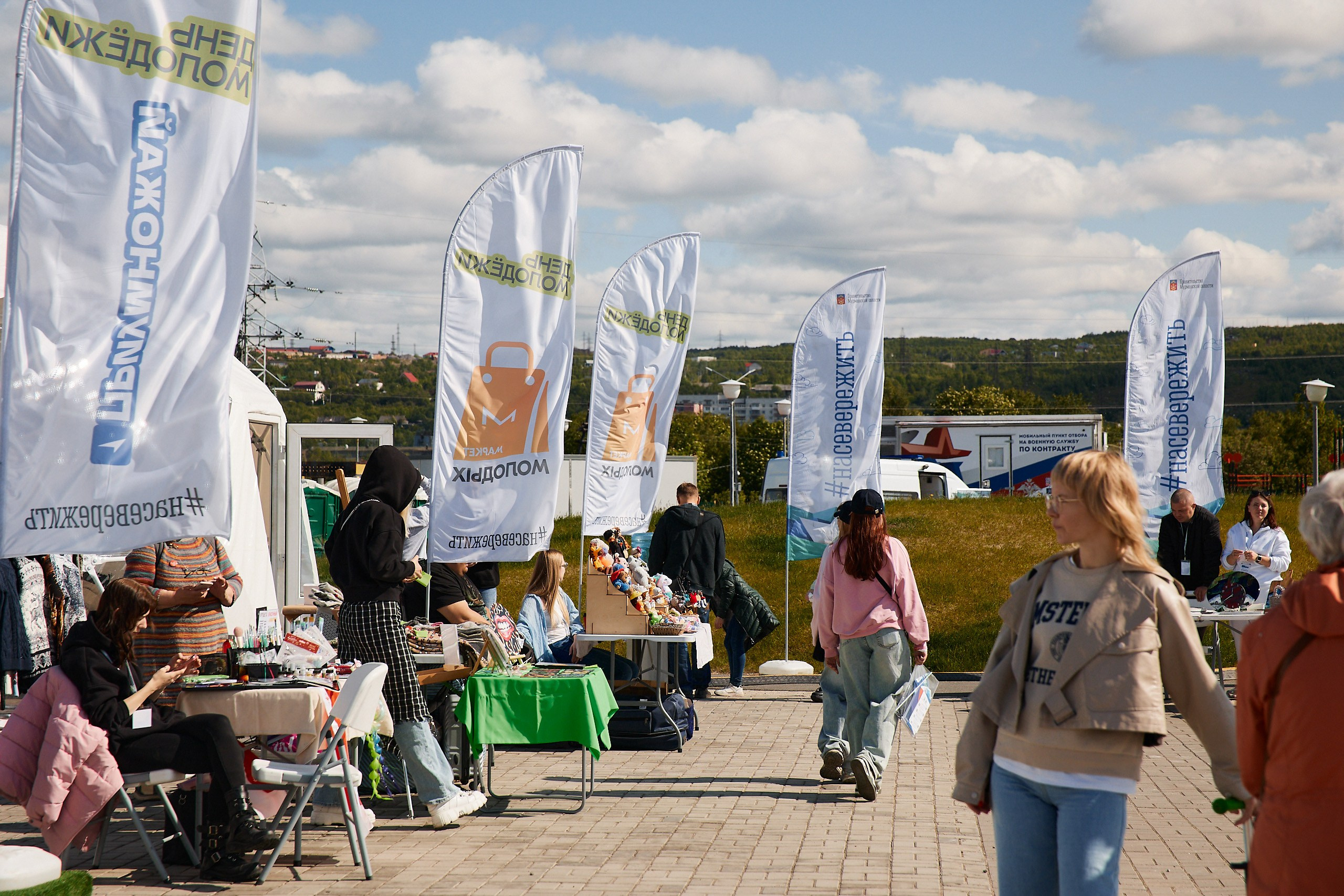 Уличные мероприятия. Сергей Зенкин Фотограф Мурманск