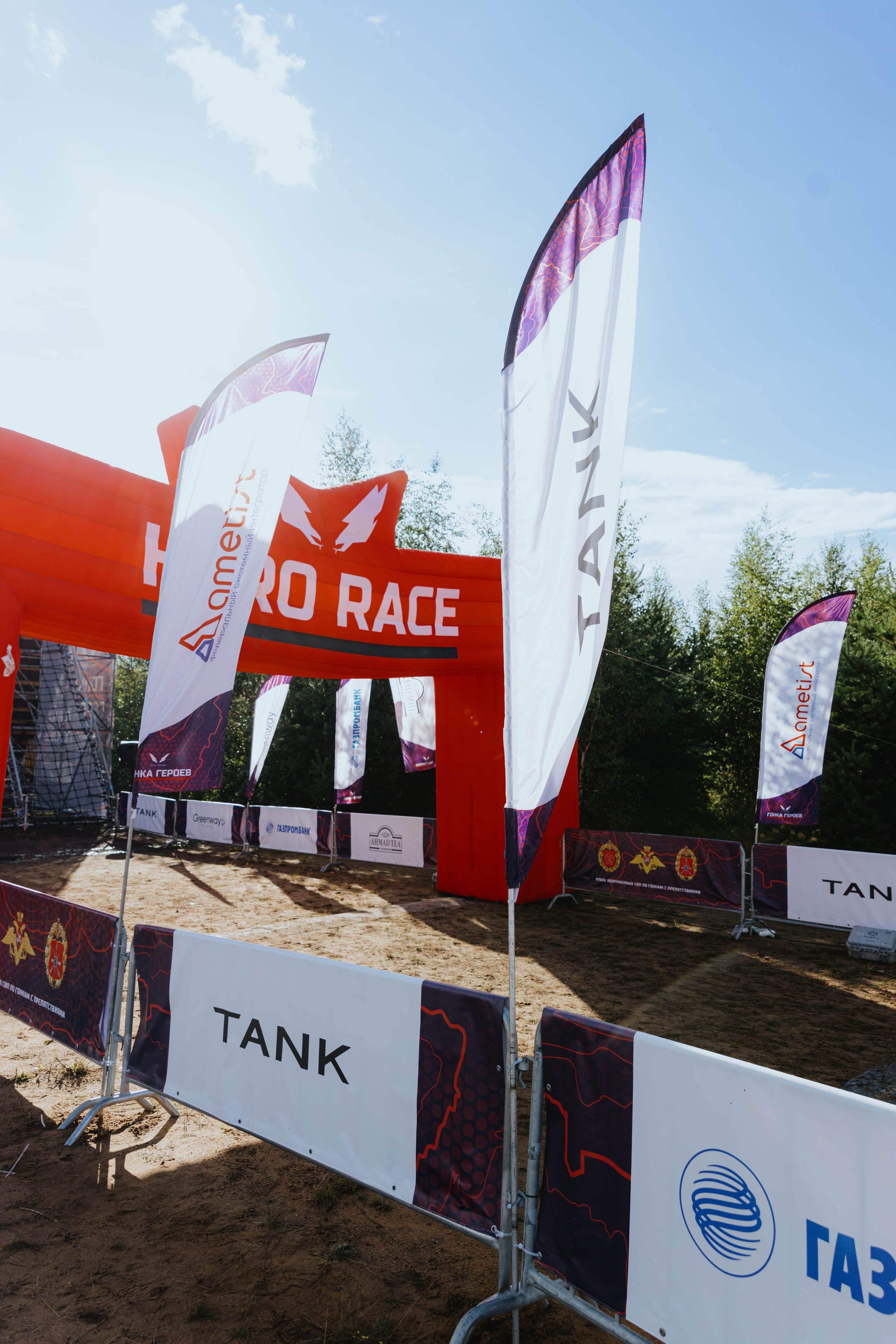 TANK на «Гонке Героев». Фотограф в Москве и Санкт-Петербурге Дарина