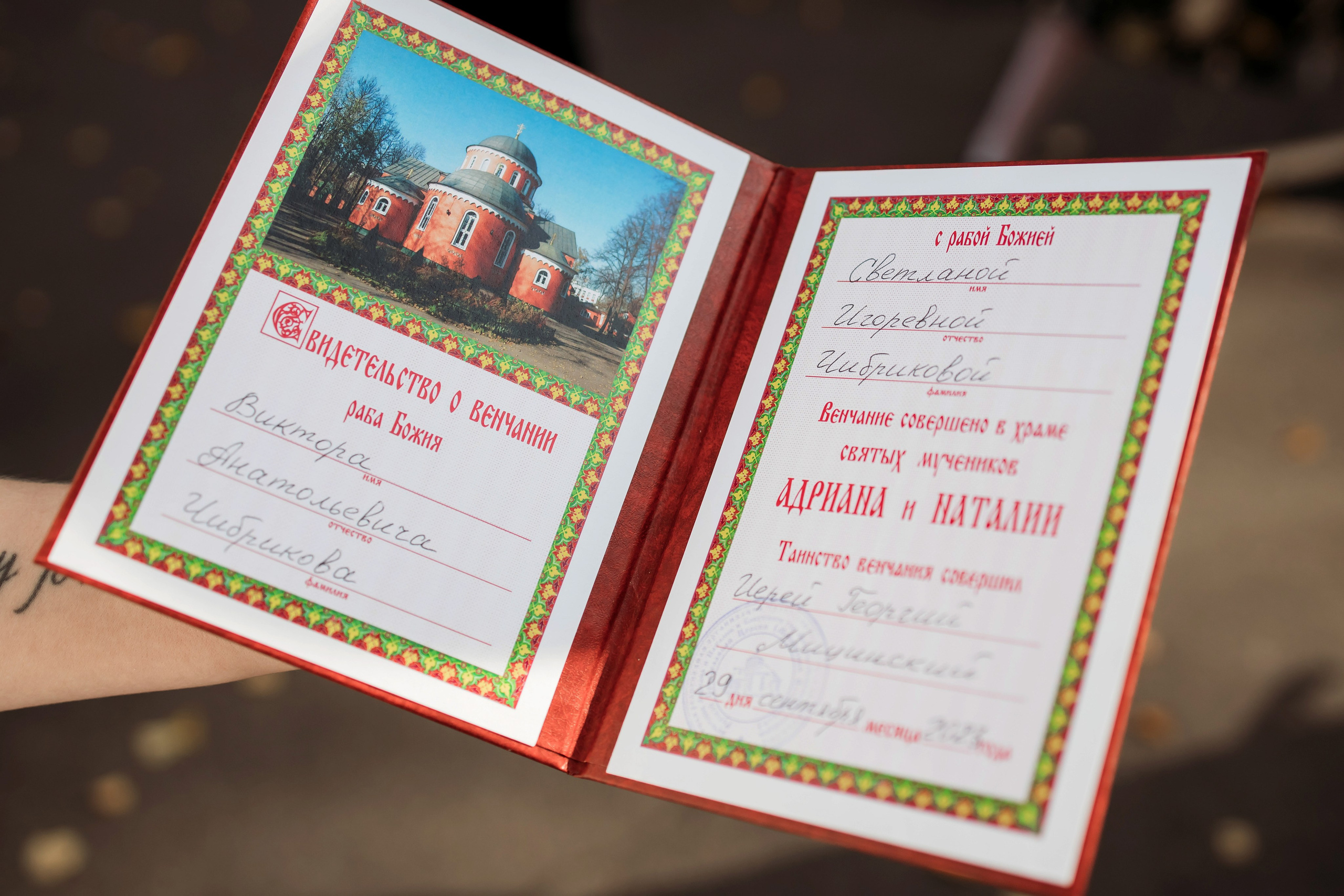 Венчание Светланы и Виктора. Семейный фотограф и видеограф Попова Юлия