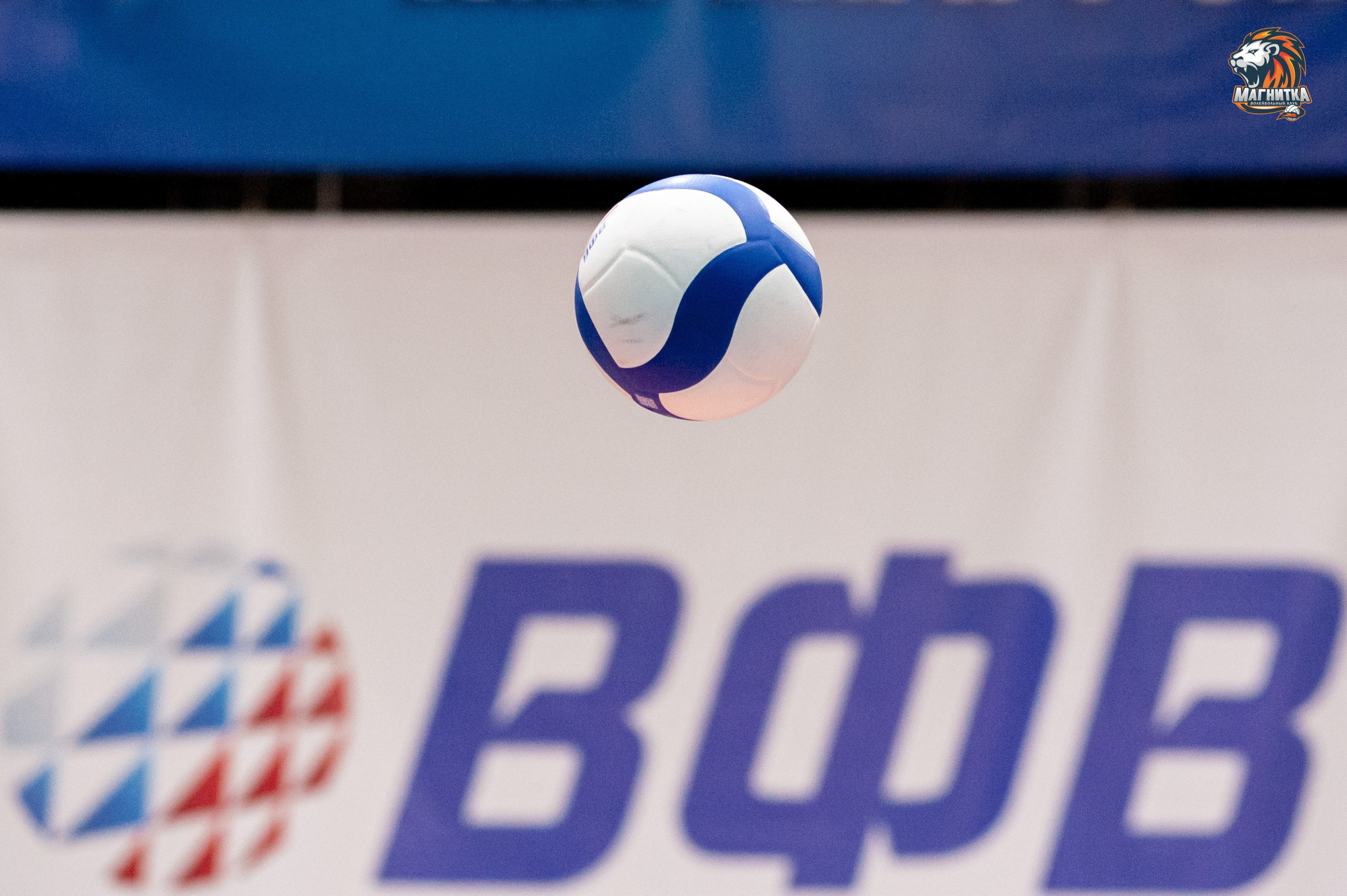Чемпионат России по волейболу. Высшая лига А. Магнитка — Локомотив-Изумруд. Фотограф Магнитогорск Данил Семенов