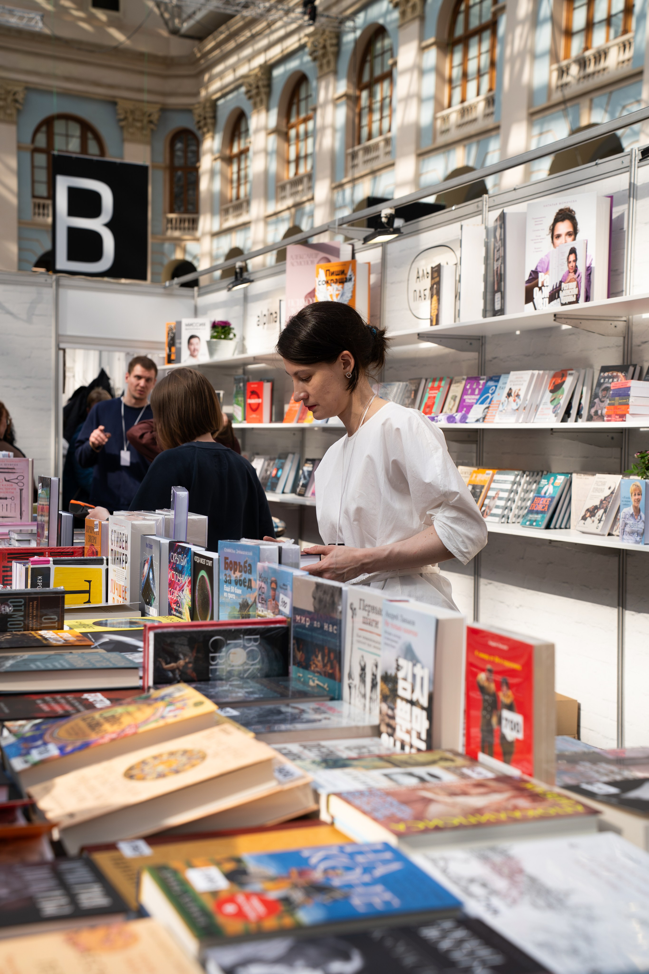 Non/fictio№ 2026 Гостиный двор. Фотограф в Москве Ксения Насокина