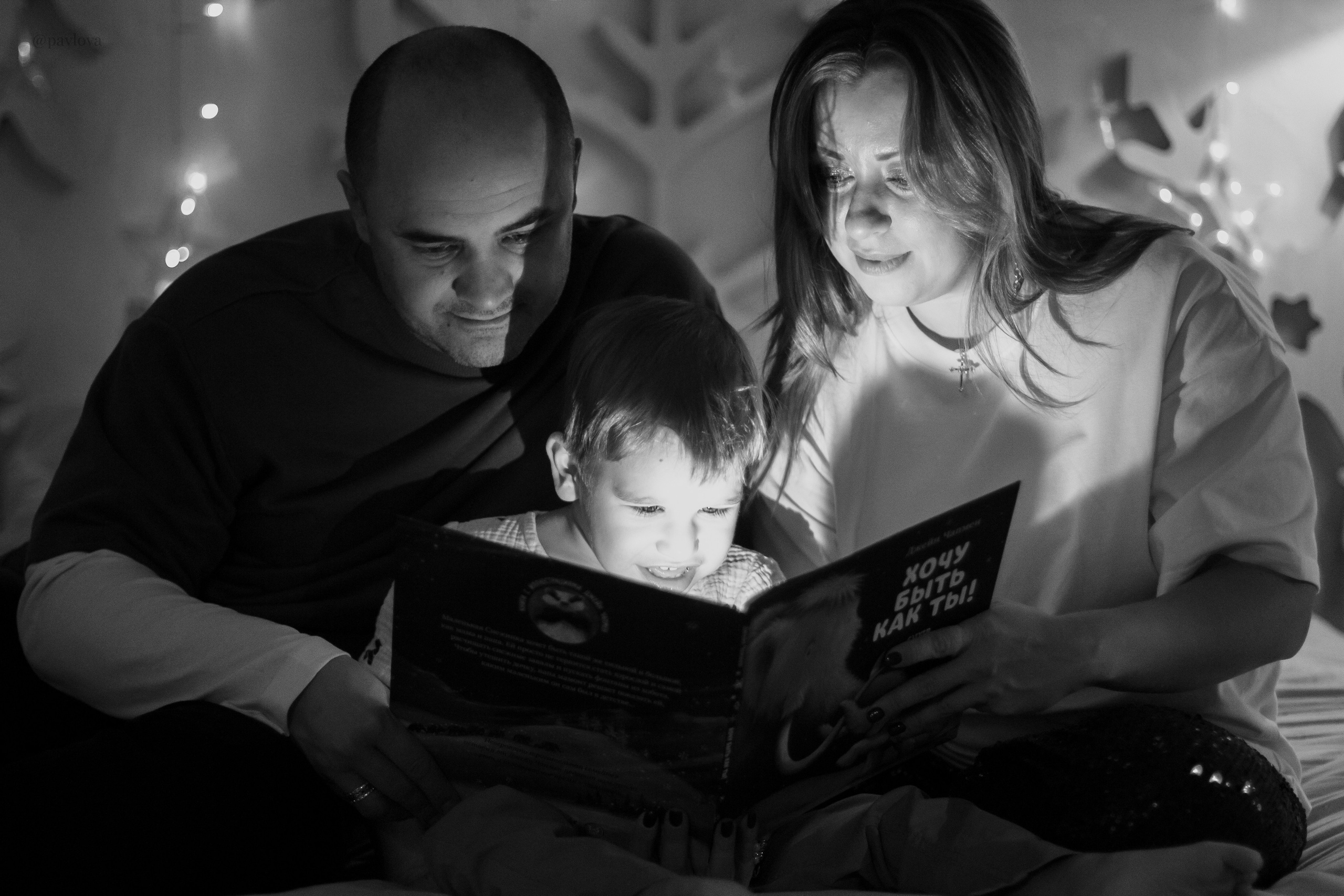 Фотосессия Александры. Ilopavlova_ph